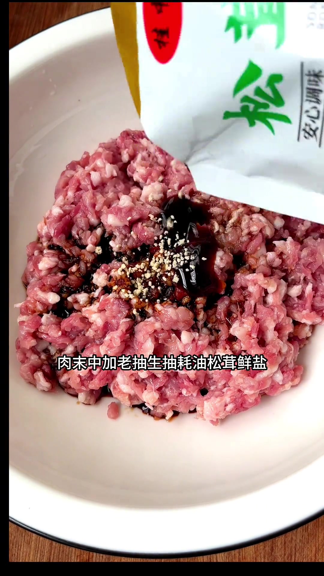 茴香馅儿饺子味道鲜美，茴香那触人心魂的味道，一直是人们心中的美味佳肴