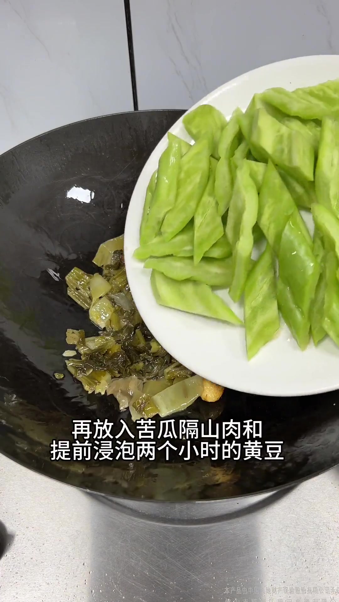 夏天常做酸菜苦瓜隔山肉，美味开胃超下饭