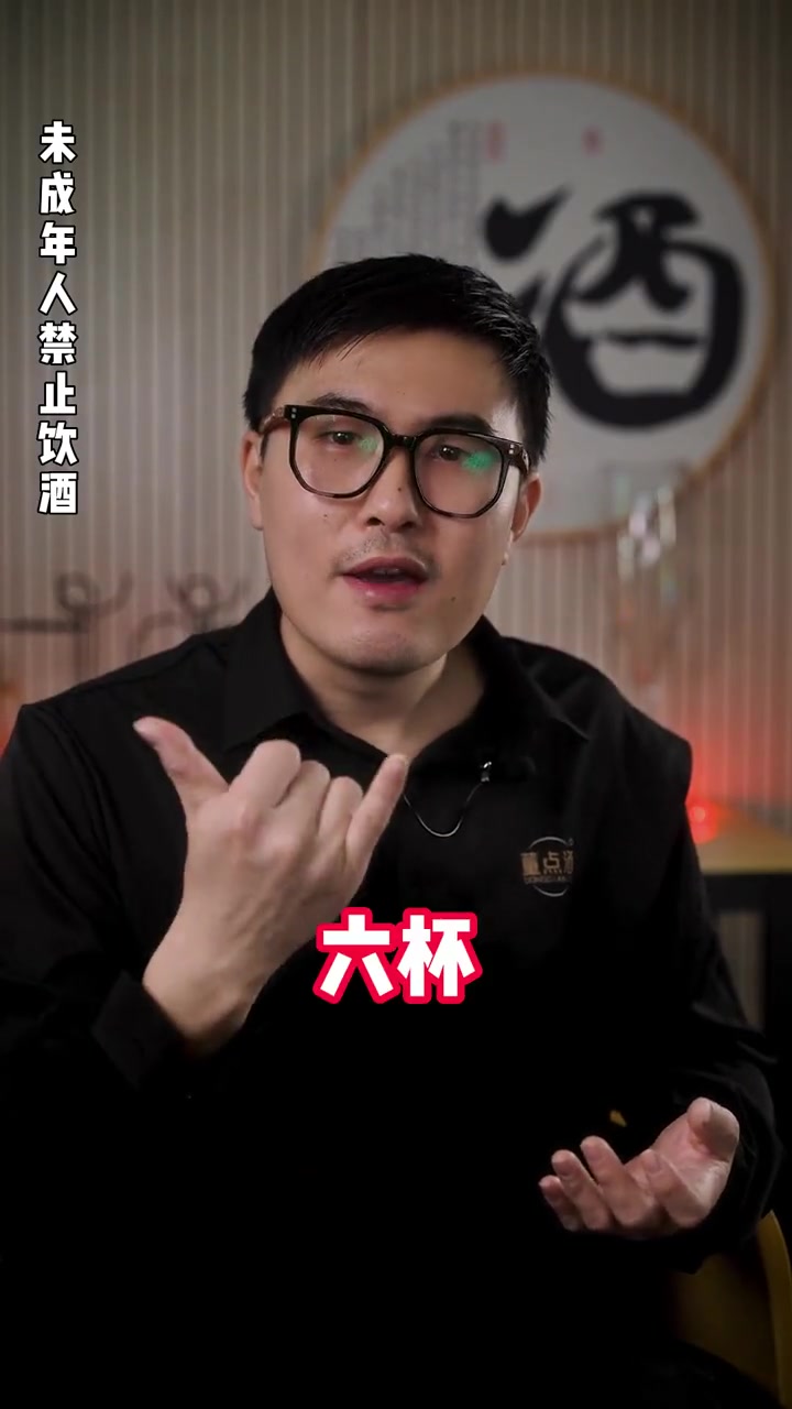 河南“鱼头酒”,一桌108杯?