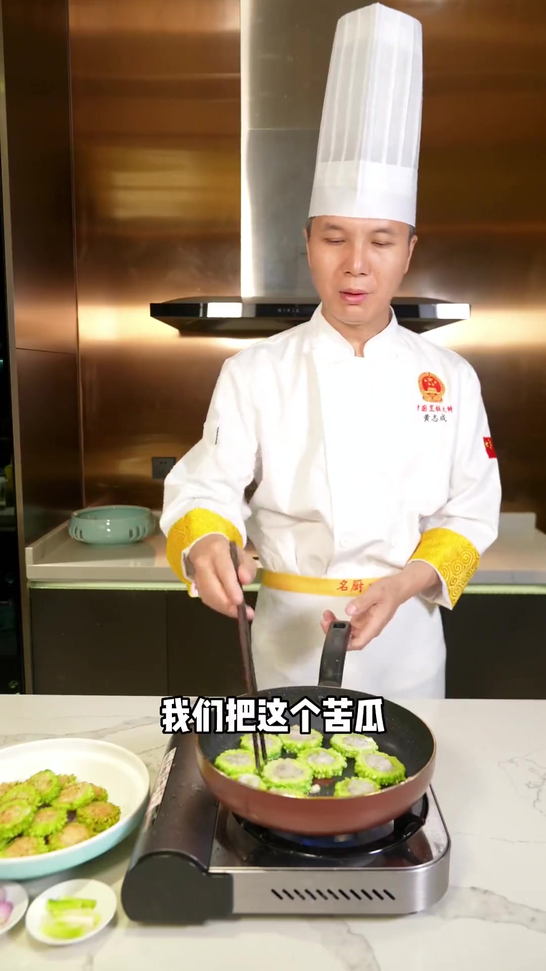 清热降火的「百花煎酿苦瓜」,很适合夏天的一道菜,在家也可以学着做～