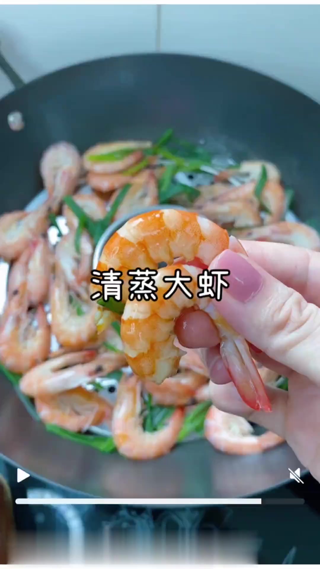 大虾买回来不要总是水煮，试试这样清蒸