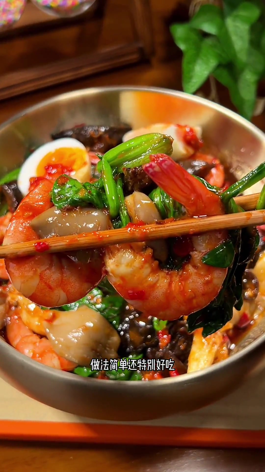 晚餐愁吃啥?试试菠菜木耳拌虾仁,简单又美味～