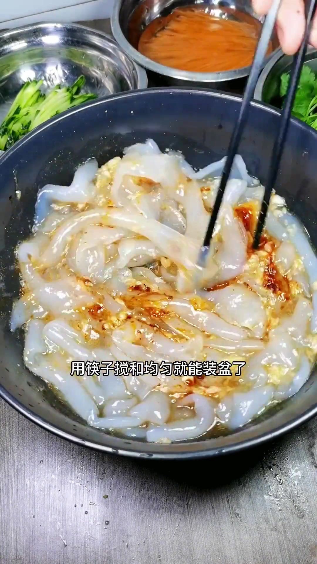东北大拉皮按肉丝带底做法做,出奇好吃