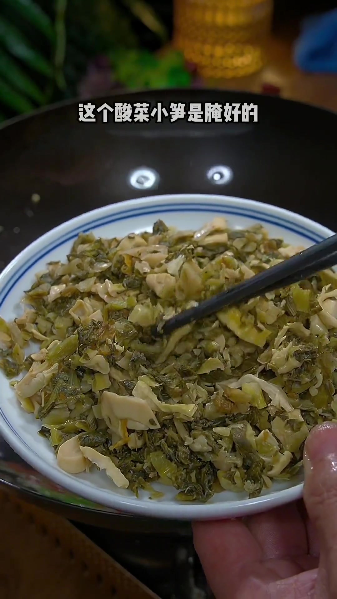 酸菜小笋炒鸡蛋做法,鲜香脆嫩,好吃又下饭