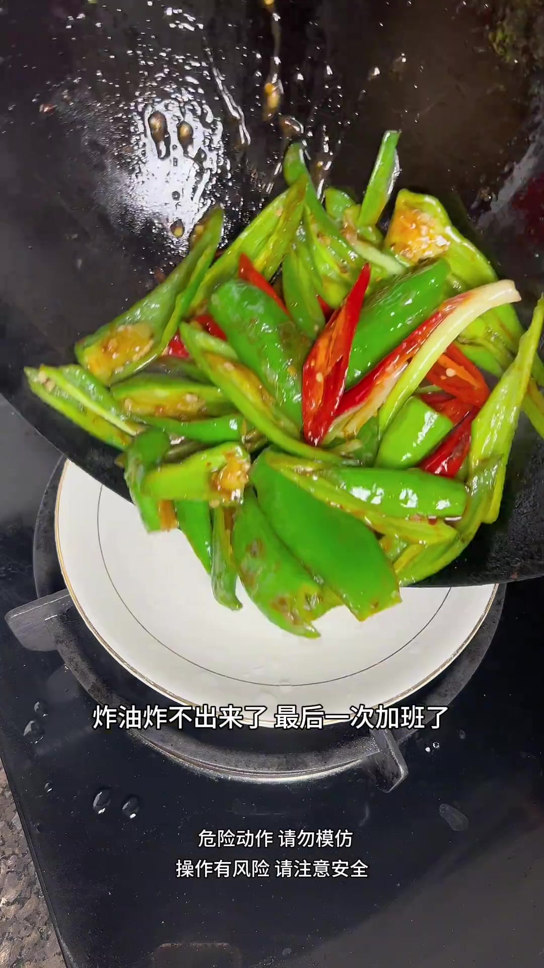 20块钱六菜一汤今天用一块五花肉做了六菜一汤，20块钱不到做了满满一桌