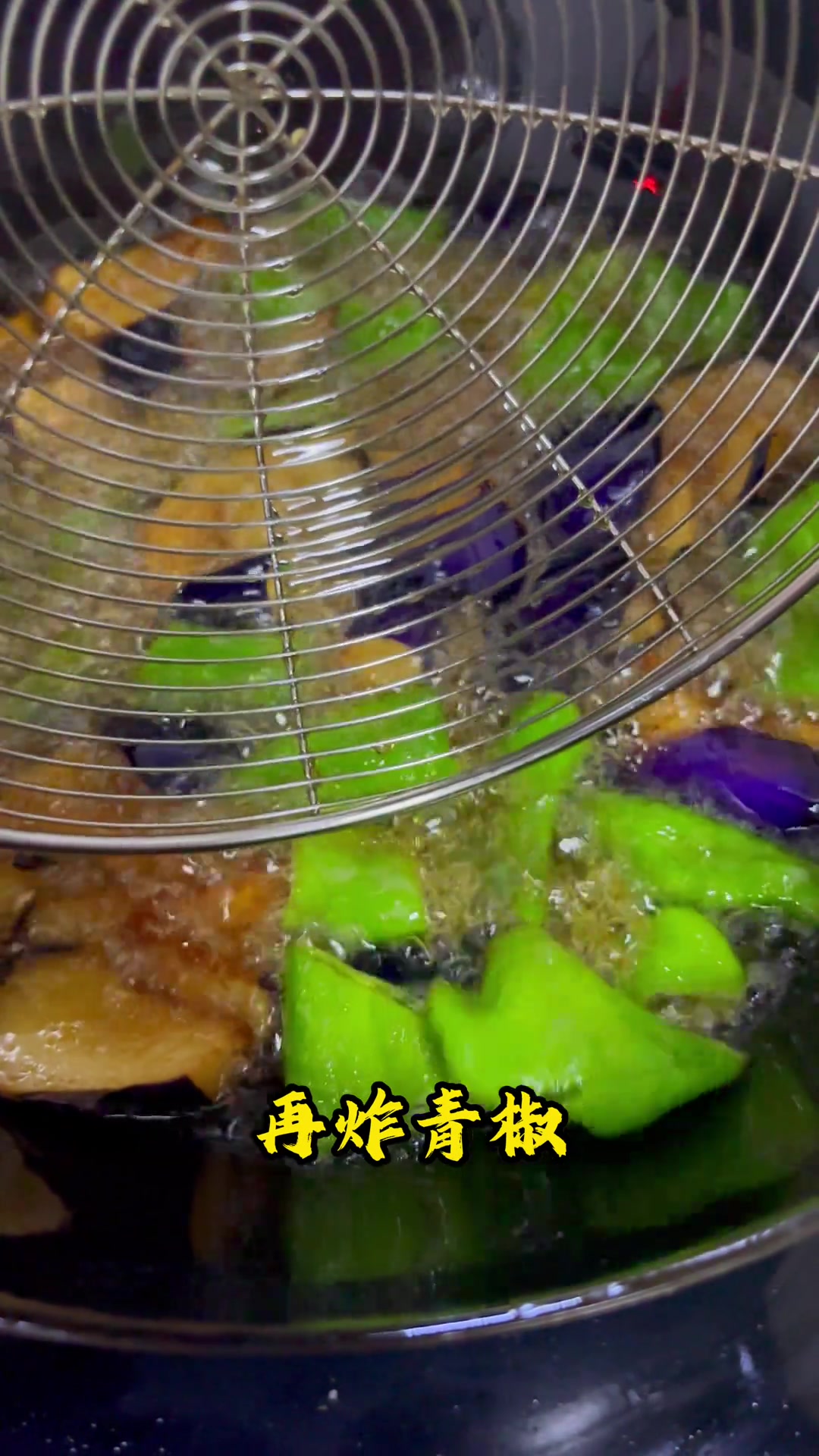 00后教你做饭之最爱吃的虎皮辣子烧茄子,一口气吃四碗饭!