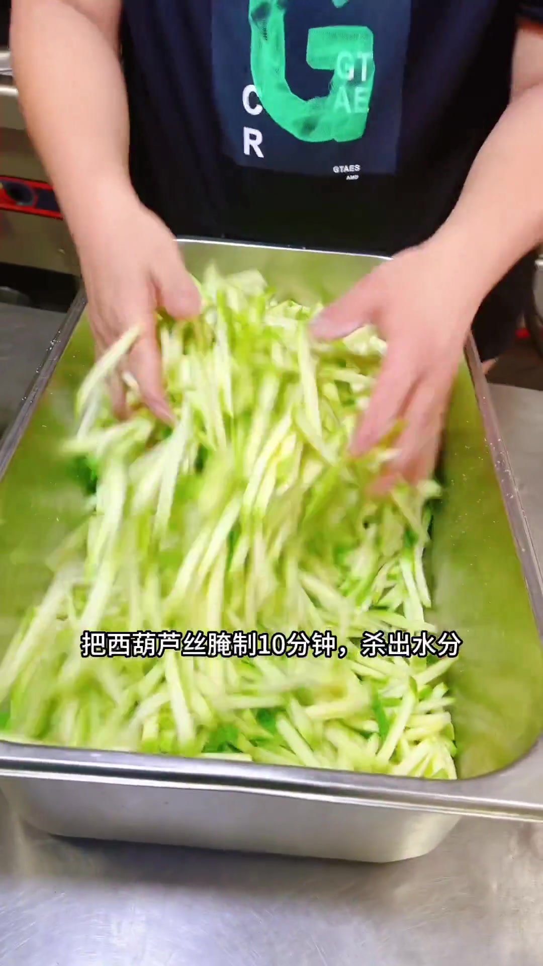 经济实惠又好吃的素炒西葫芦丝，多加这一步，就可以清脆入味不出水，颜值好看受欢迎！喜欢的朋友