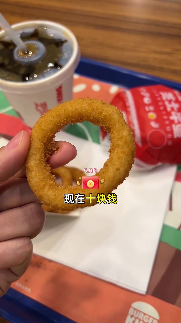 超值十块钱享香脆软糯薯霸王,买一送一限时优惠!薯霸王 买一送一