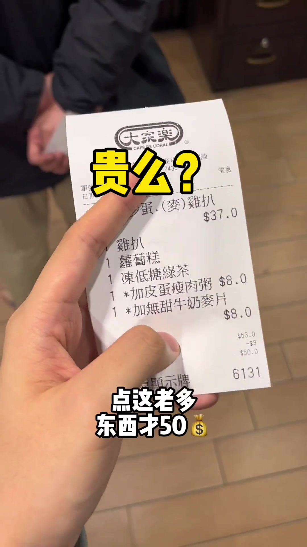 香港人对大家乐的痴迷程度到底有多深?