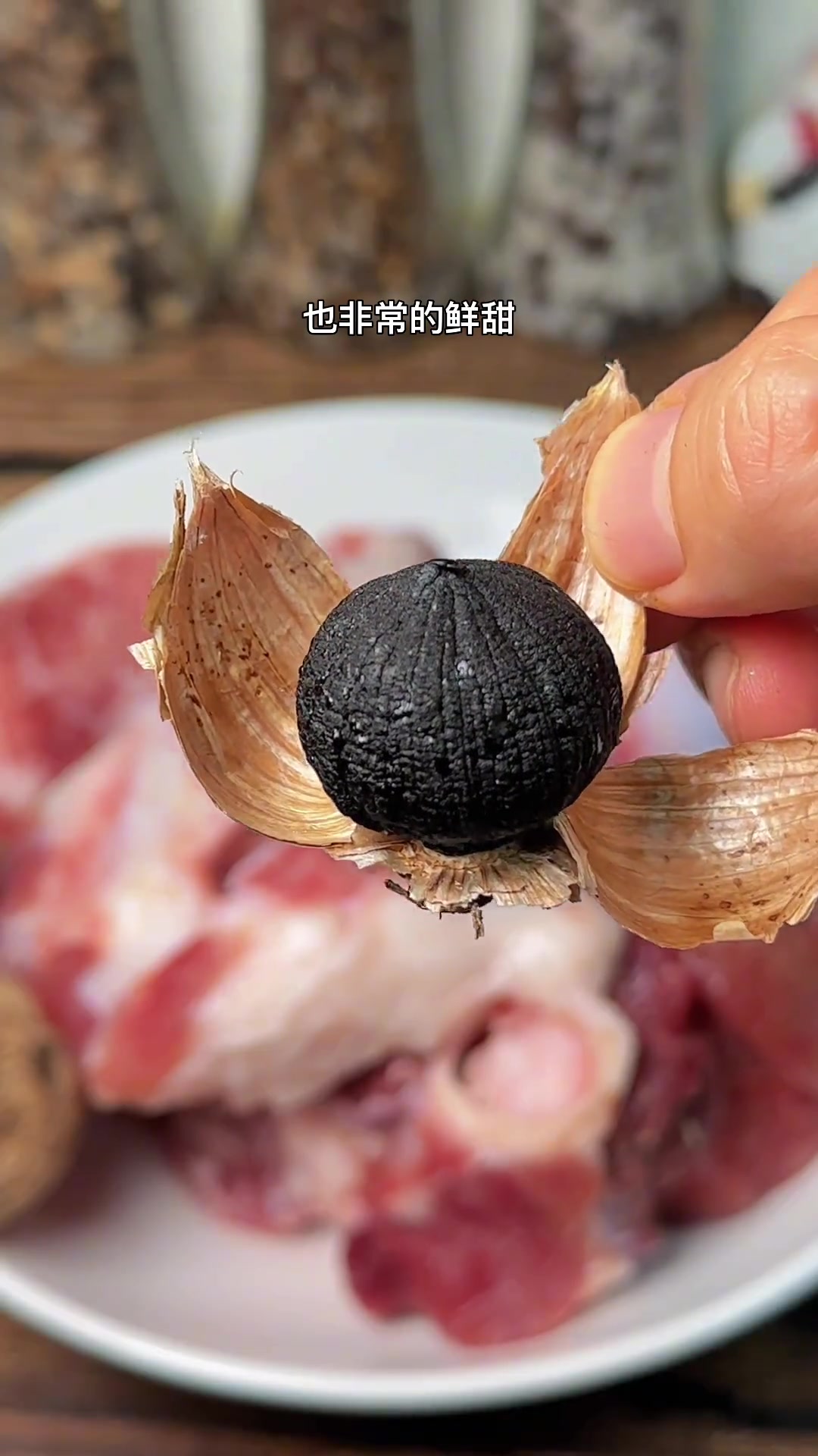 黑蒜大骨汤,你们喝过吗,味道鲜甜太好喝了