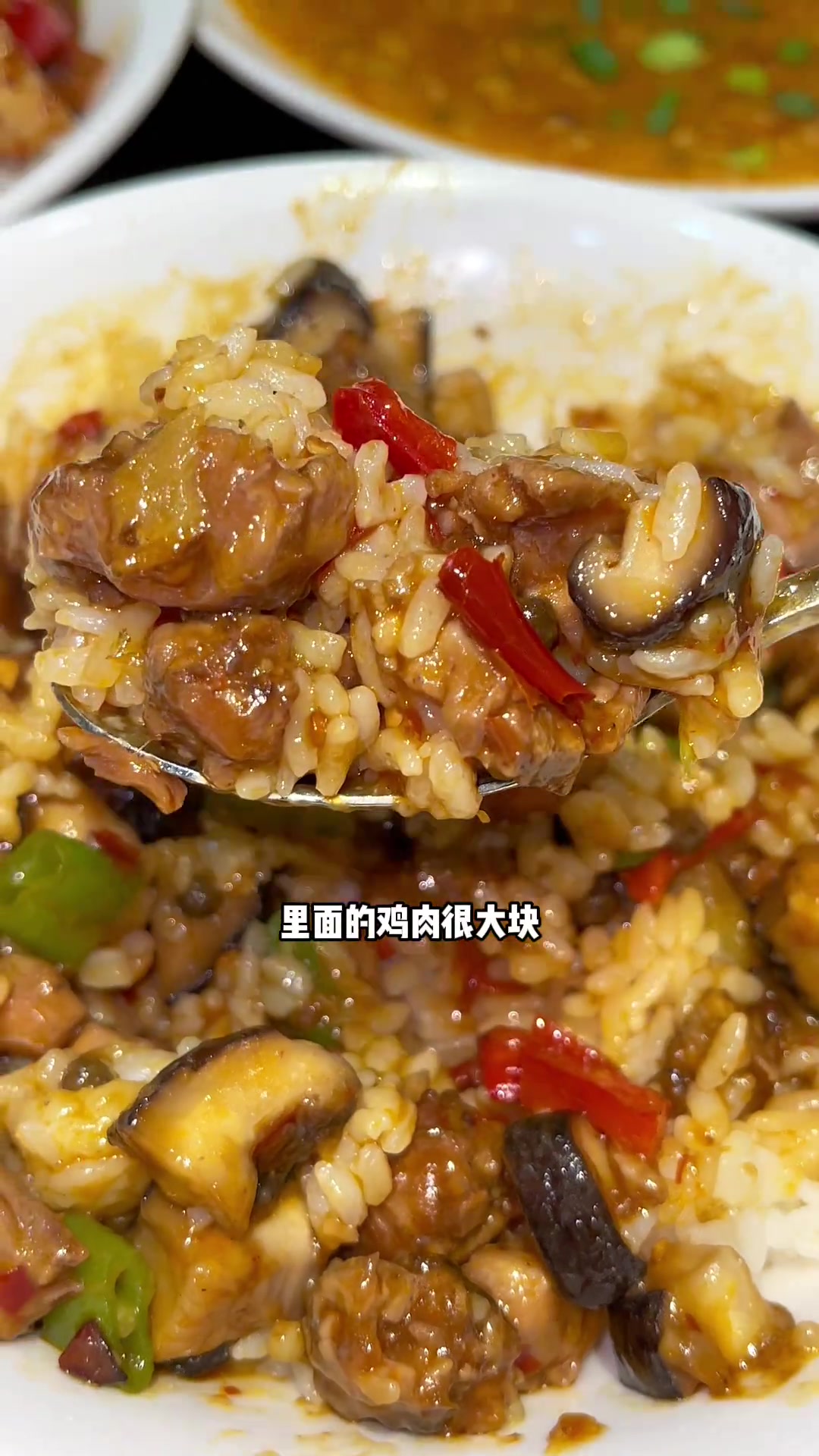 土豆泥红烧肉拌饭！香迷糊了！