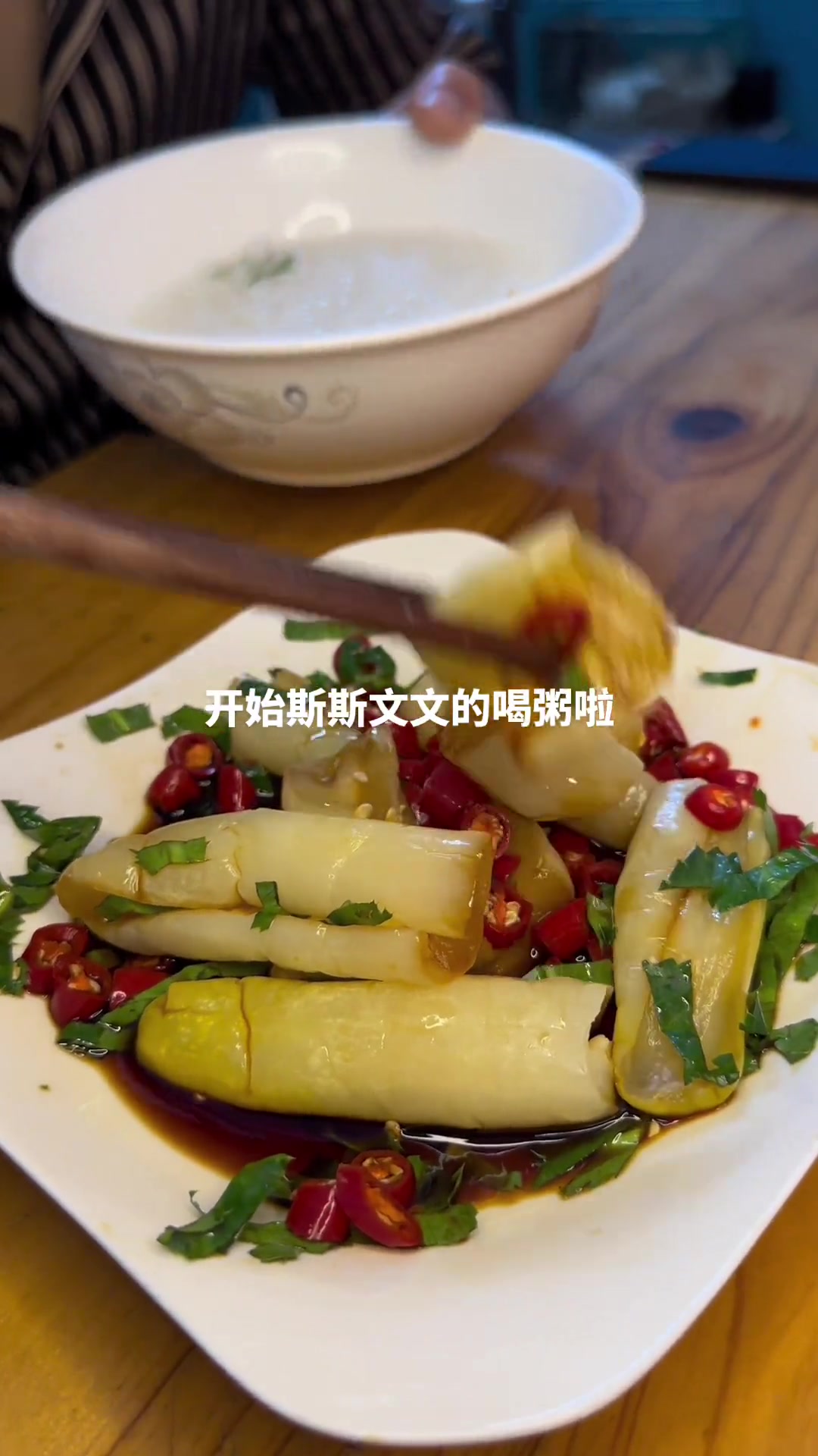 博白人的夏天一定不能少了瓜皮粥和蕹菜