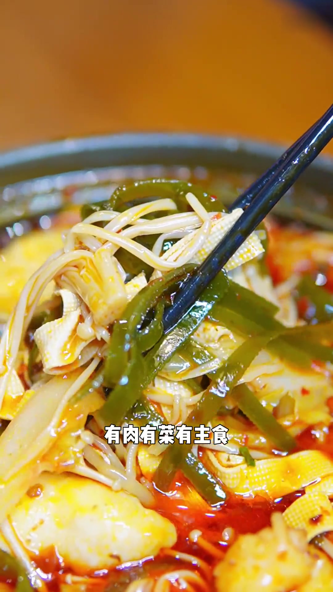 驱车30公里打卡浚县这家生意超好的石锅酸菜鱼,真是平价又好吃!