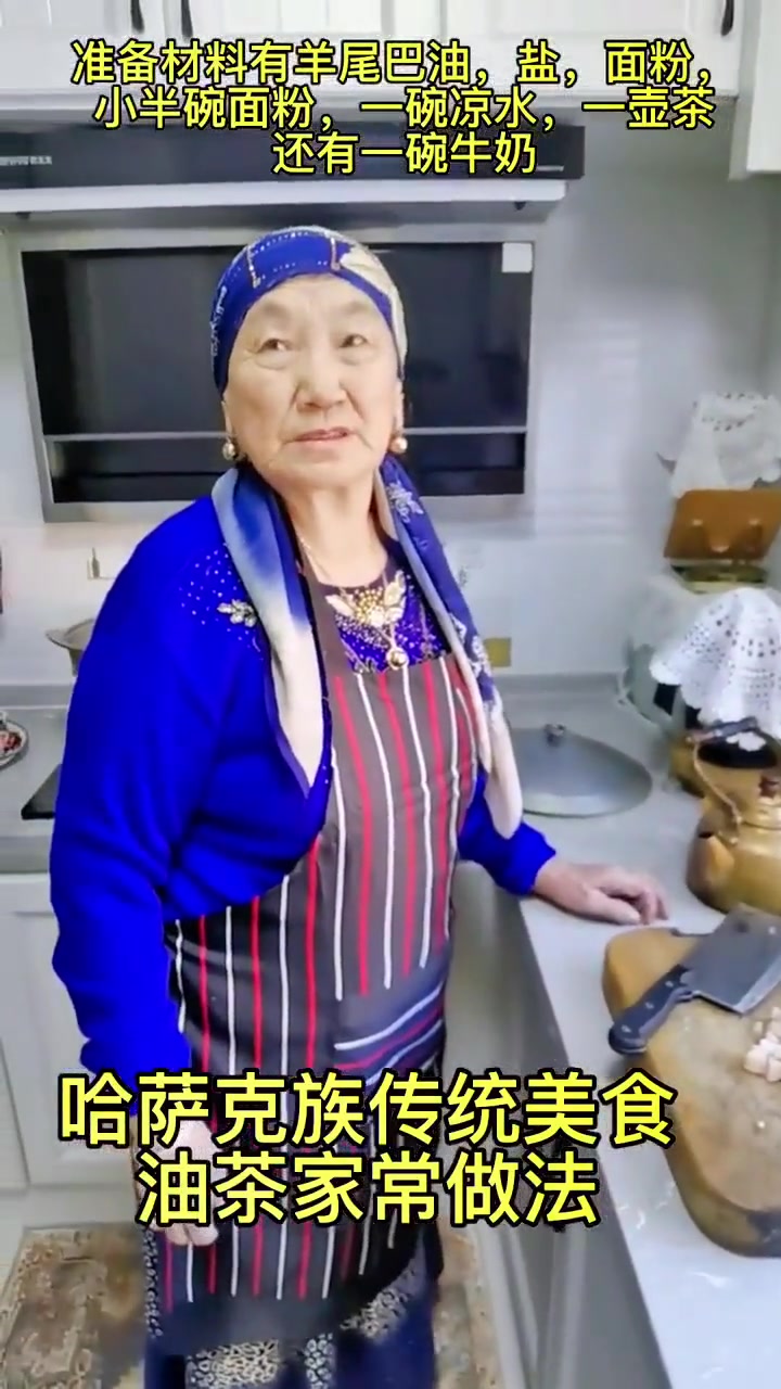 油奶茶家常做法