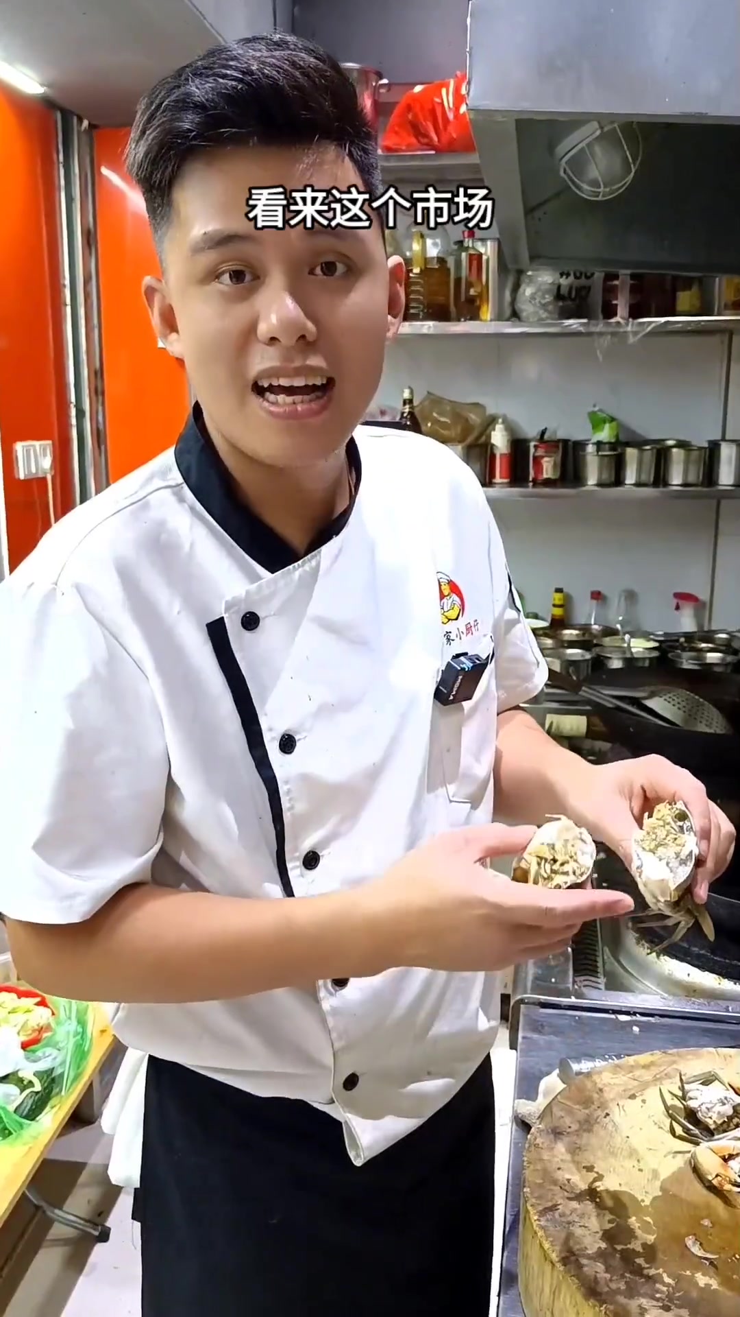 红鲟或螃蟹不懂咋吃?试试对半煎做法