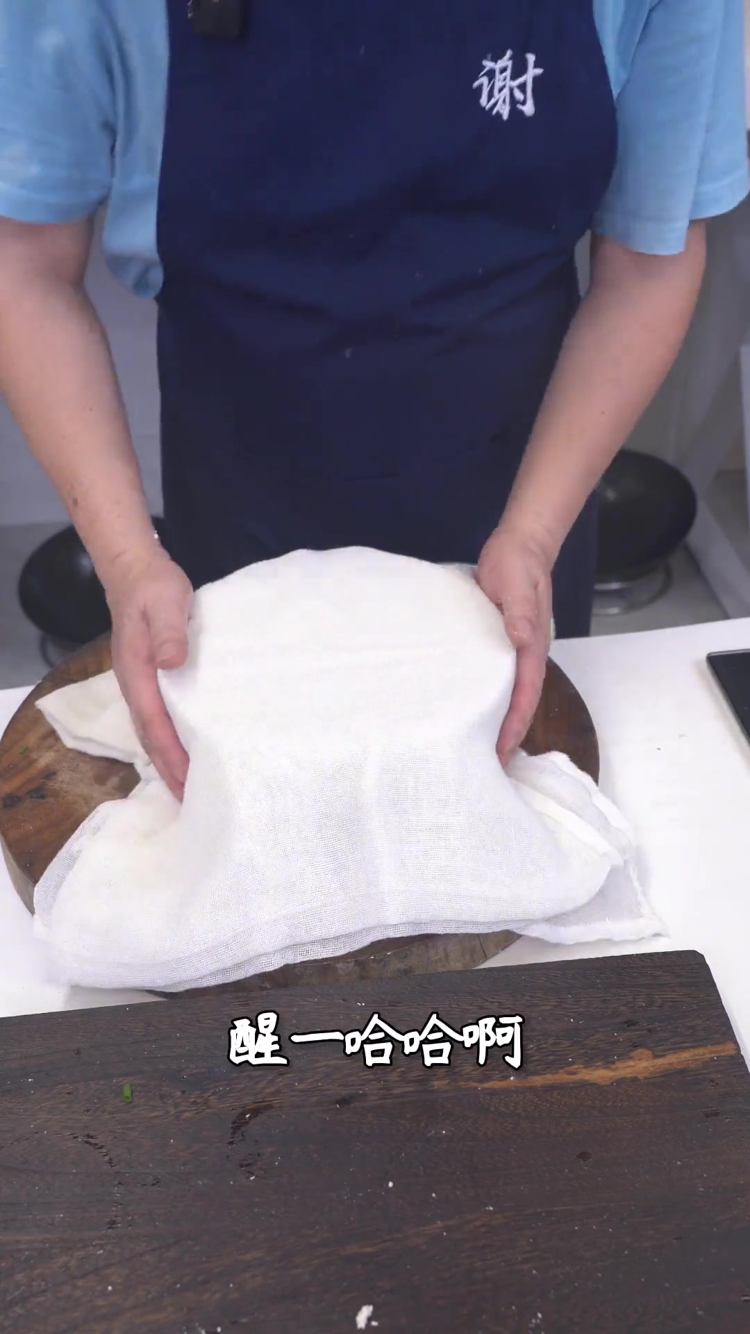 朋友们让我做的贵阳小吃豆腐圆子