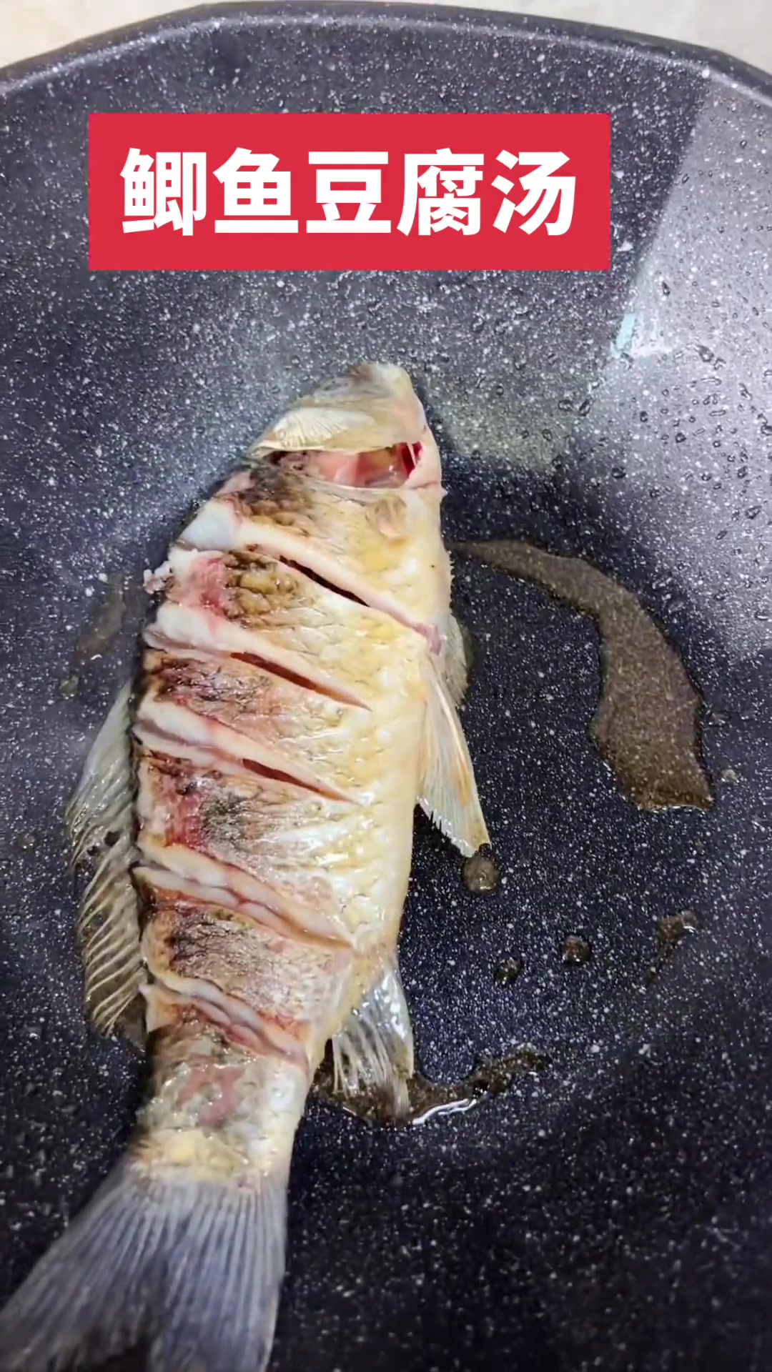 奶白奶白的鲫鱼豆腐汤鲜味十足