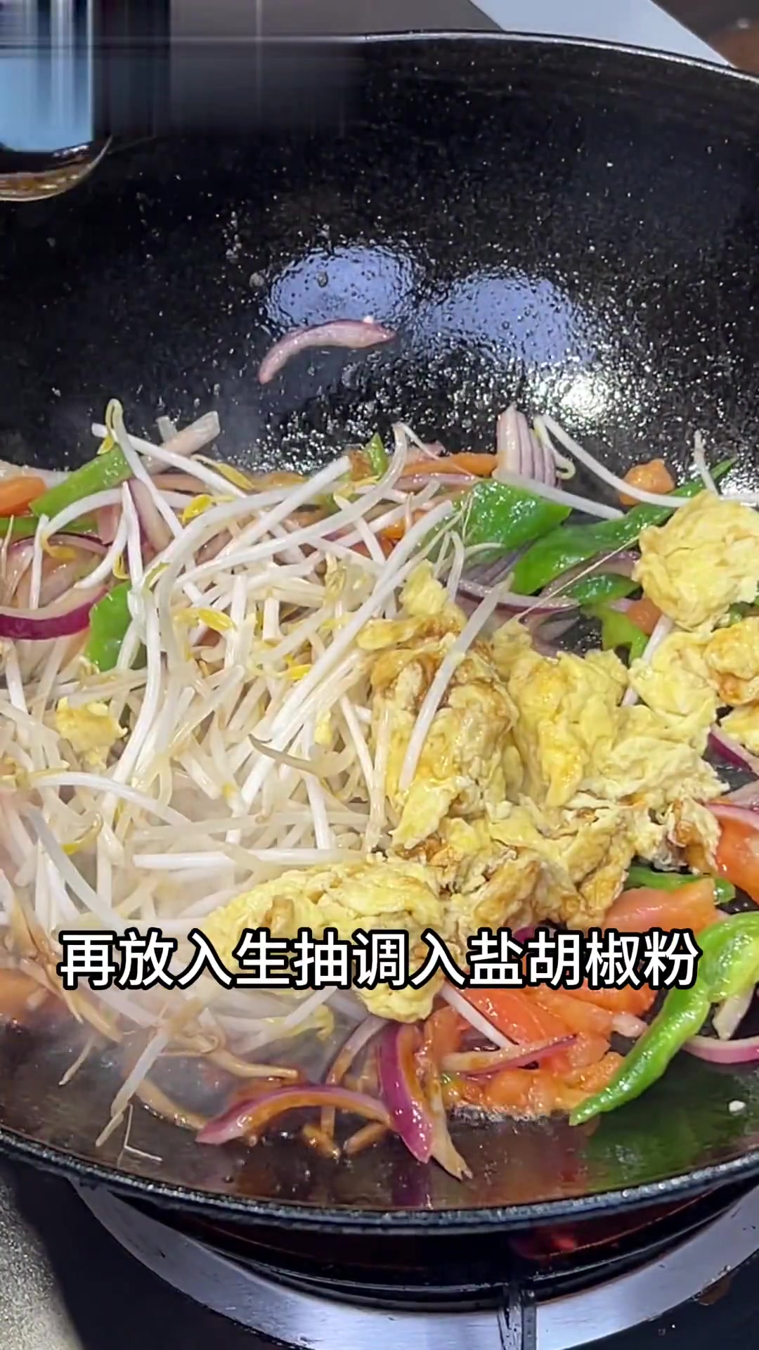 试试这样炒刀削面才好吃
