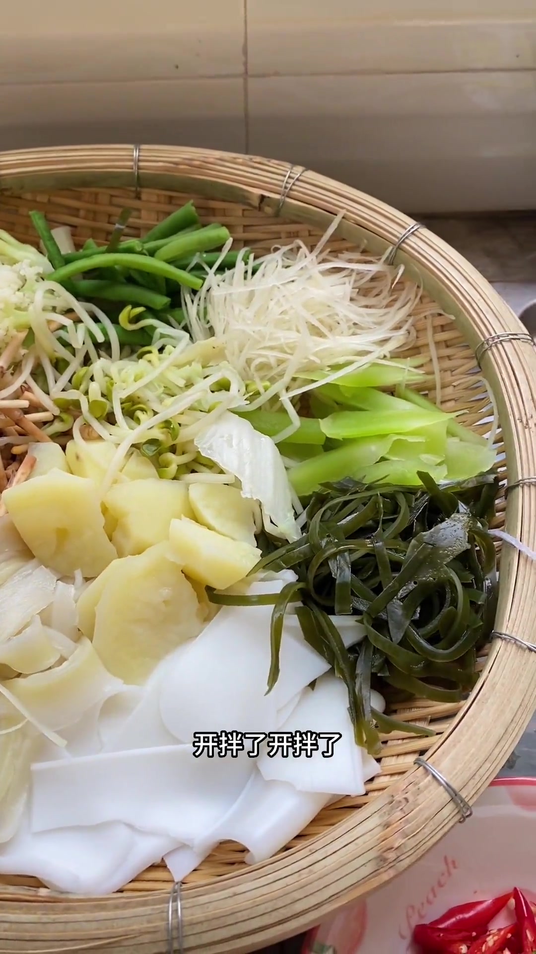 离不开德宏味道，要让外地姐妹吃上芒海拌菜，约起！