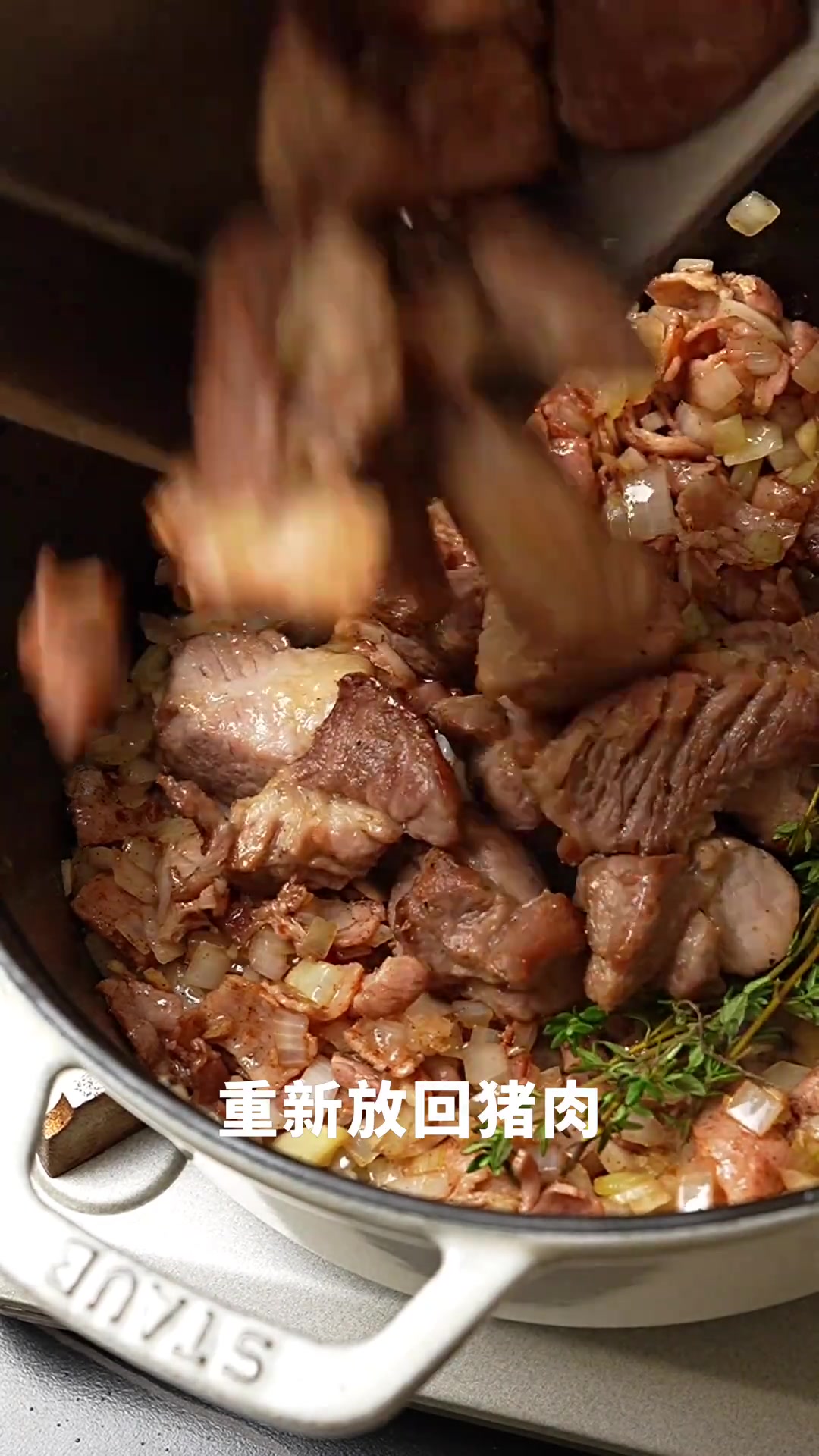 冬日暖心炖菜——法式苹果炖猪肉