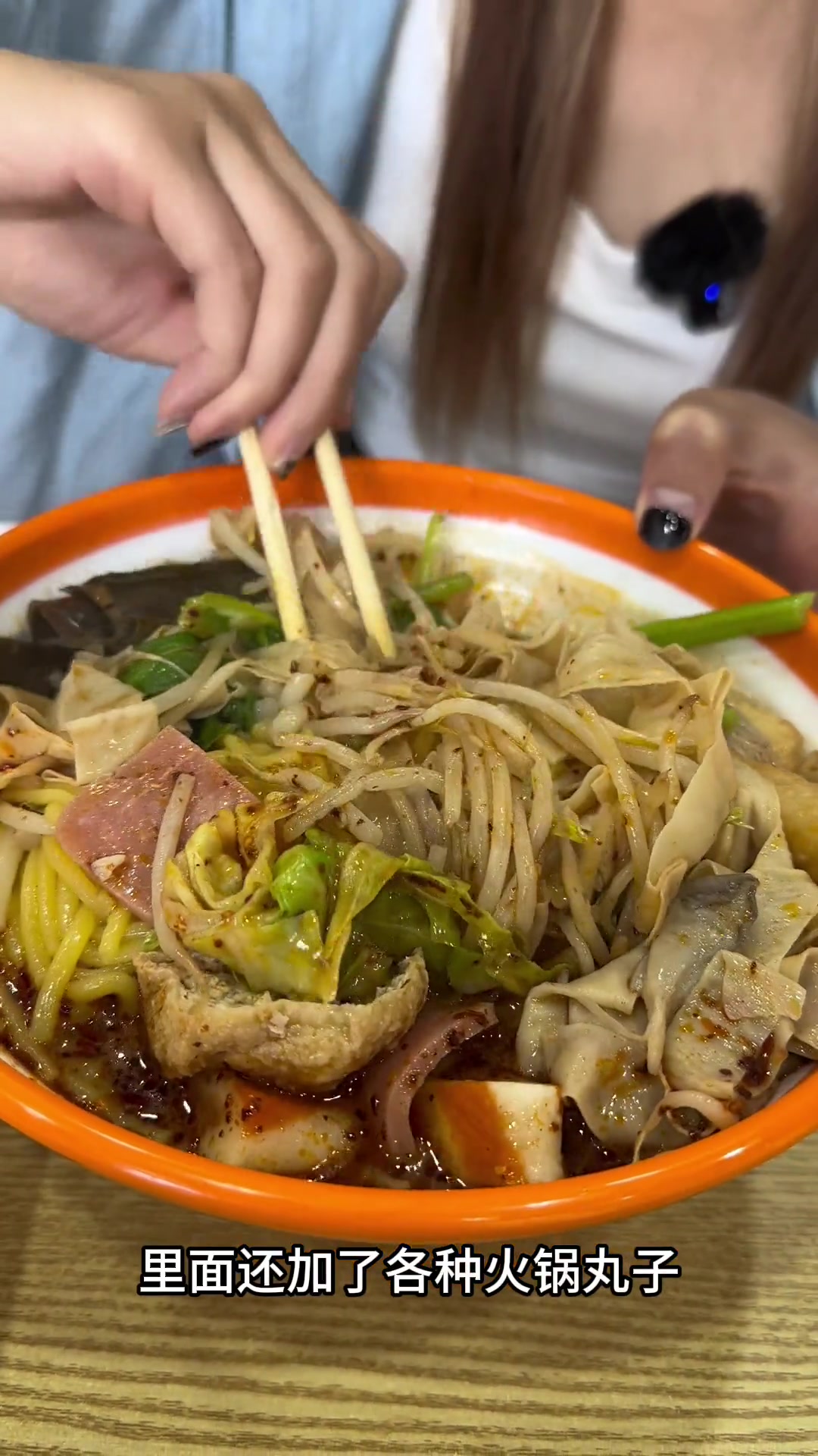 东北麻辣烫谁还没吃过11.8一大碗的刘文祥老式东北麻辣烫的！味道真的很绝