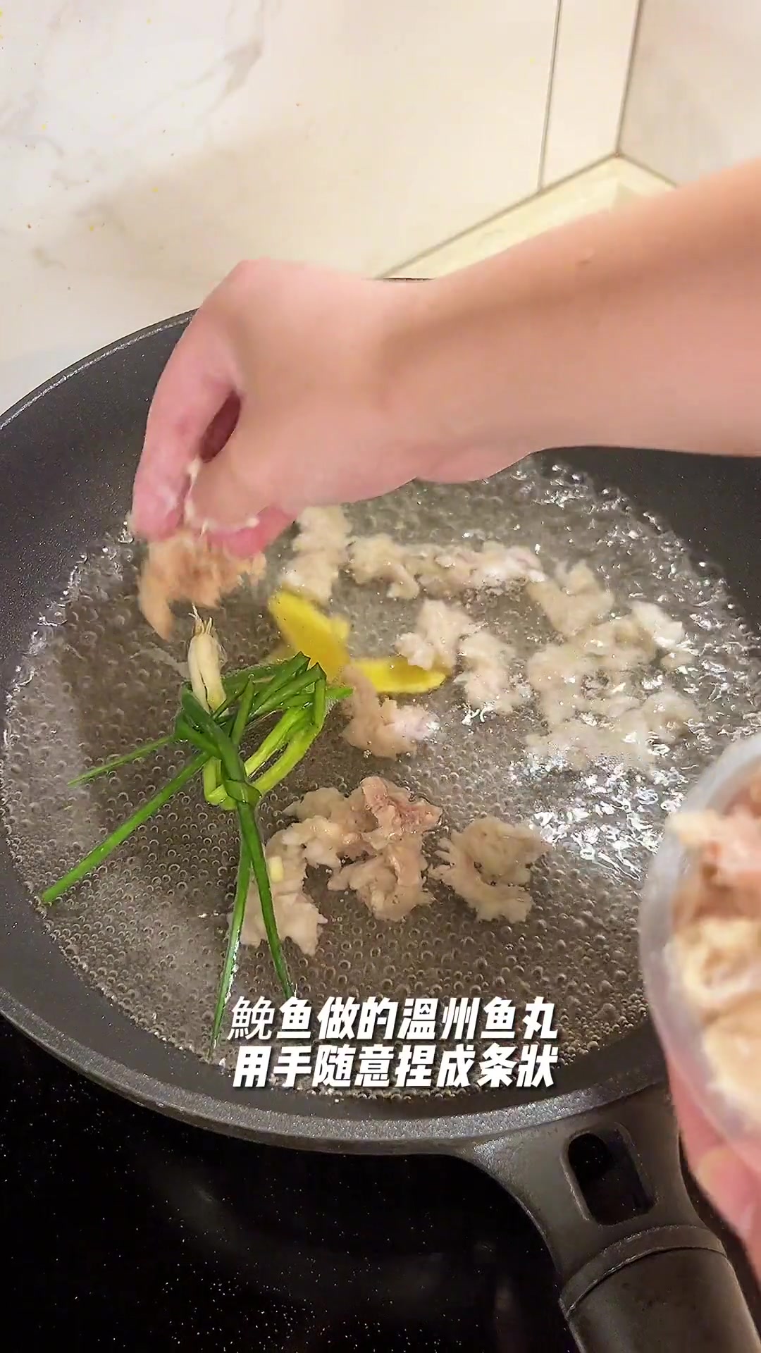 咖喱做法做温州鱼丸？不一样的味道！
