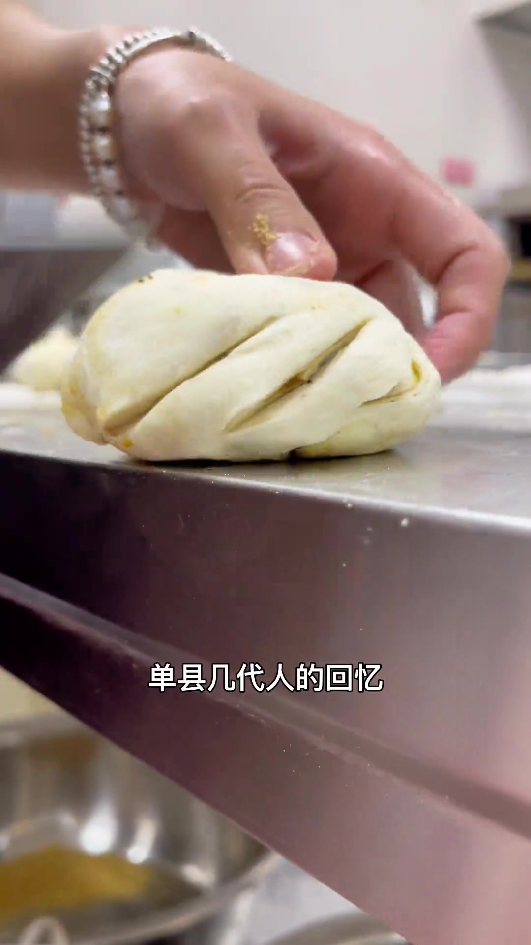 你喜欢吃吗？这可是老家的特色！