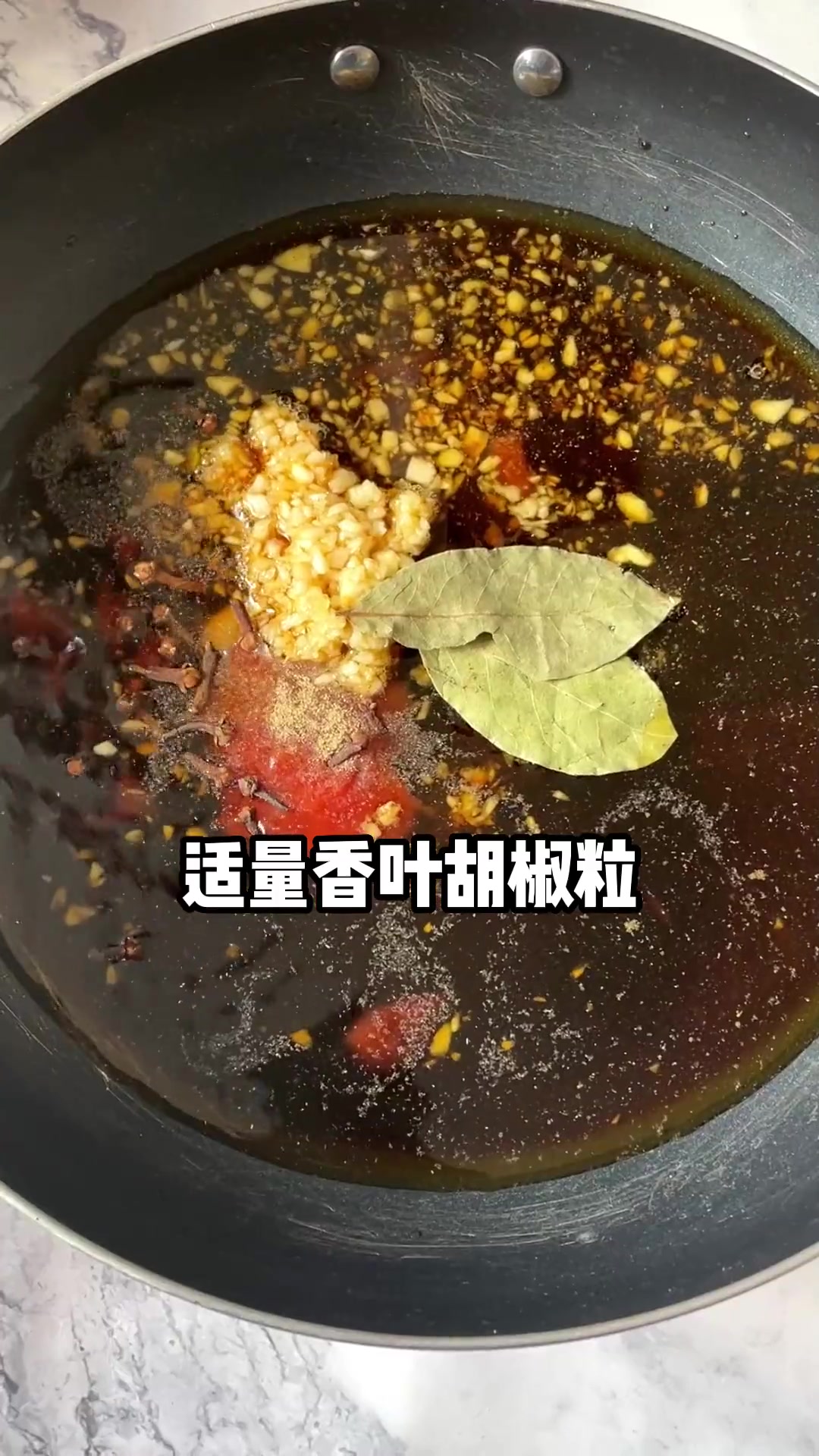 蒜香口味炸鸡,我用的校村原版配比