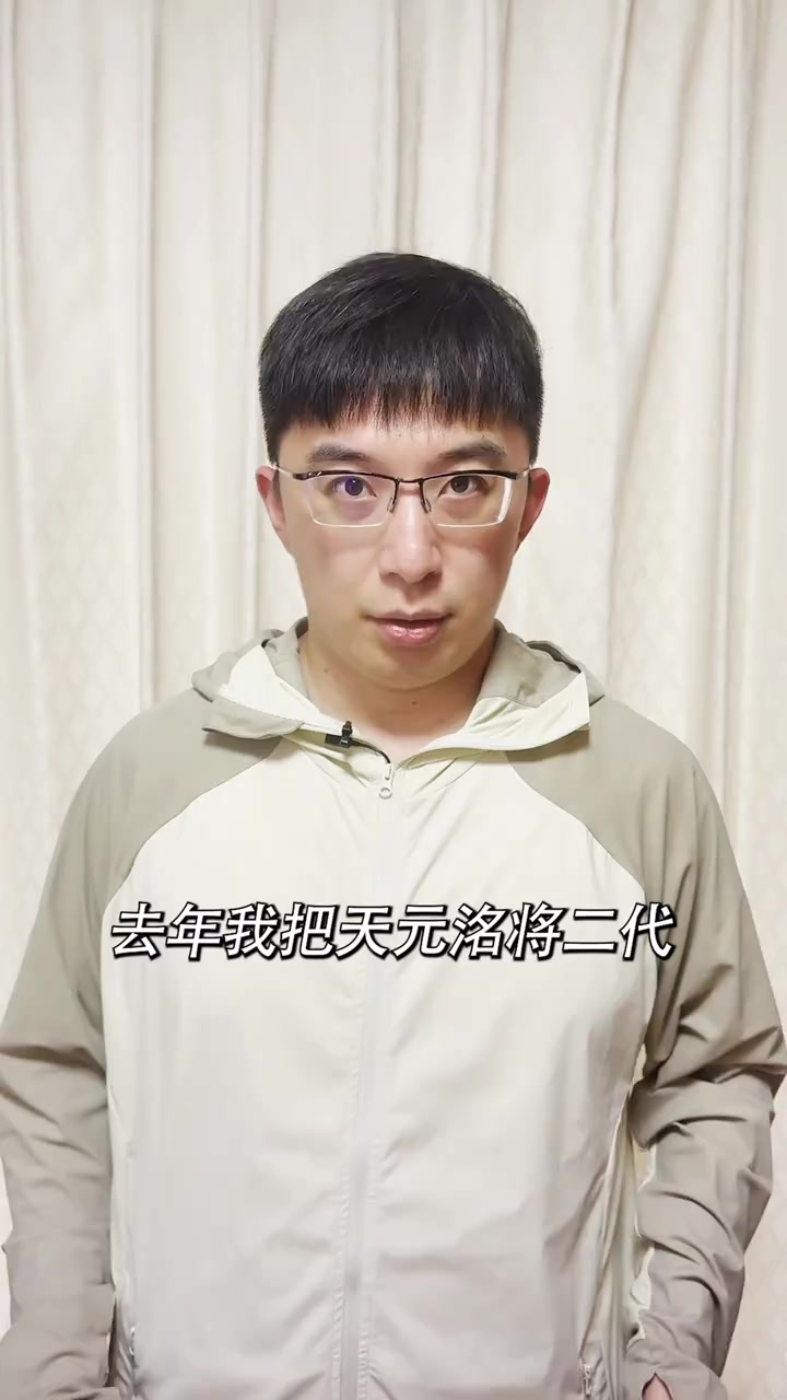 天元洺将四代鱼竿测评,鲢鳙神竿升级版详细评测