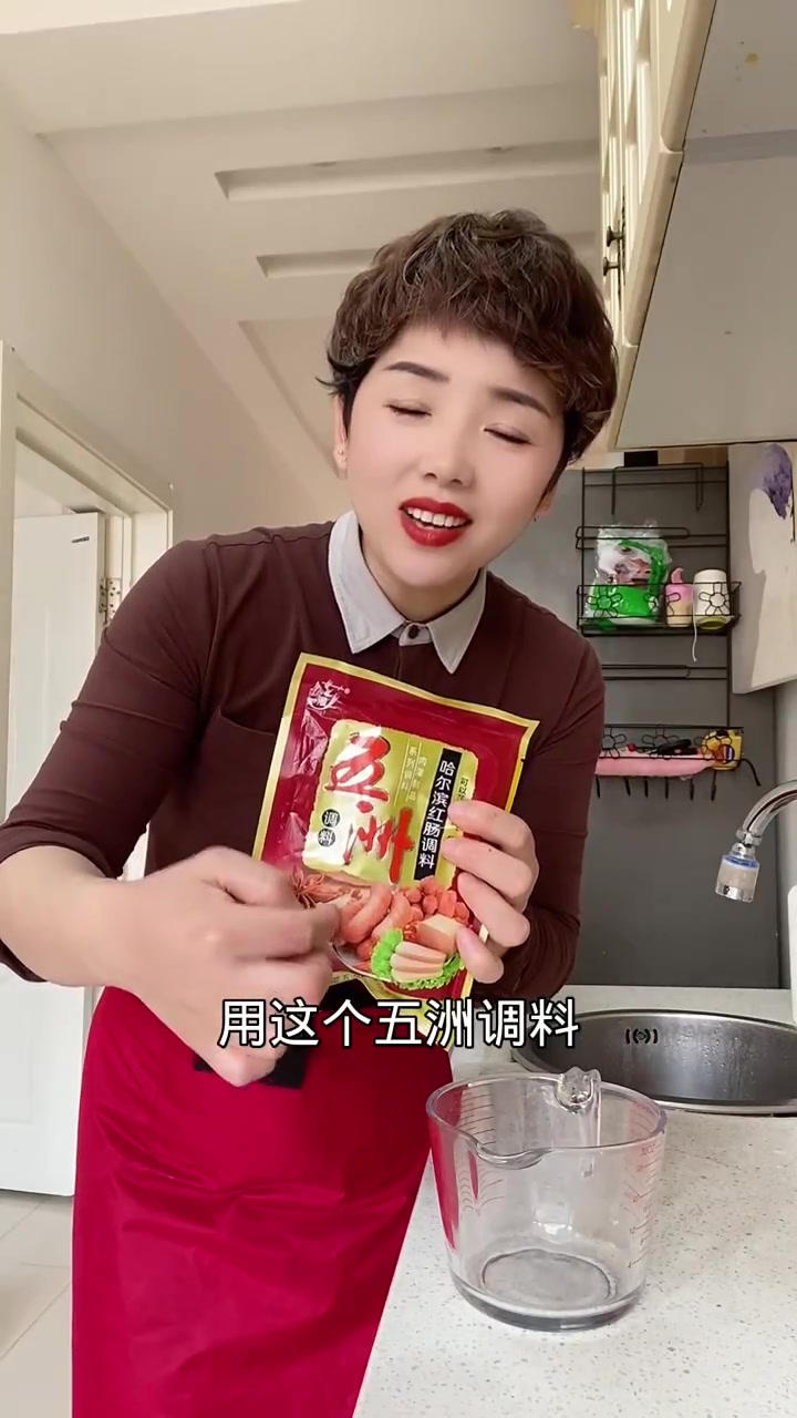 肉枣肠香甜超受小朋友喜欢，做法简单，有娃快试试！