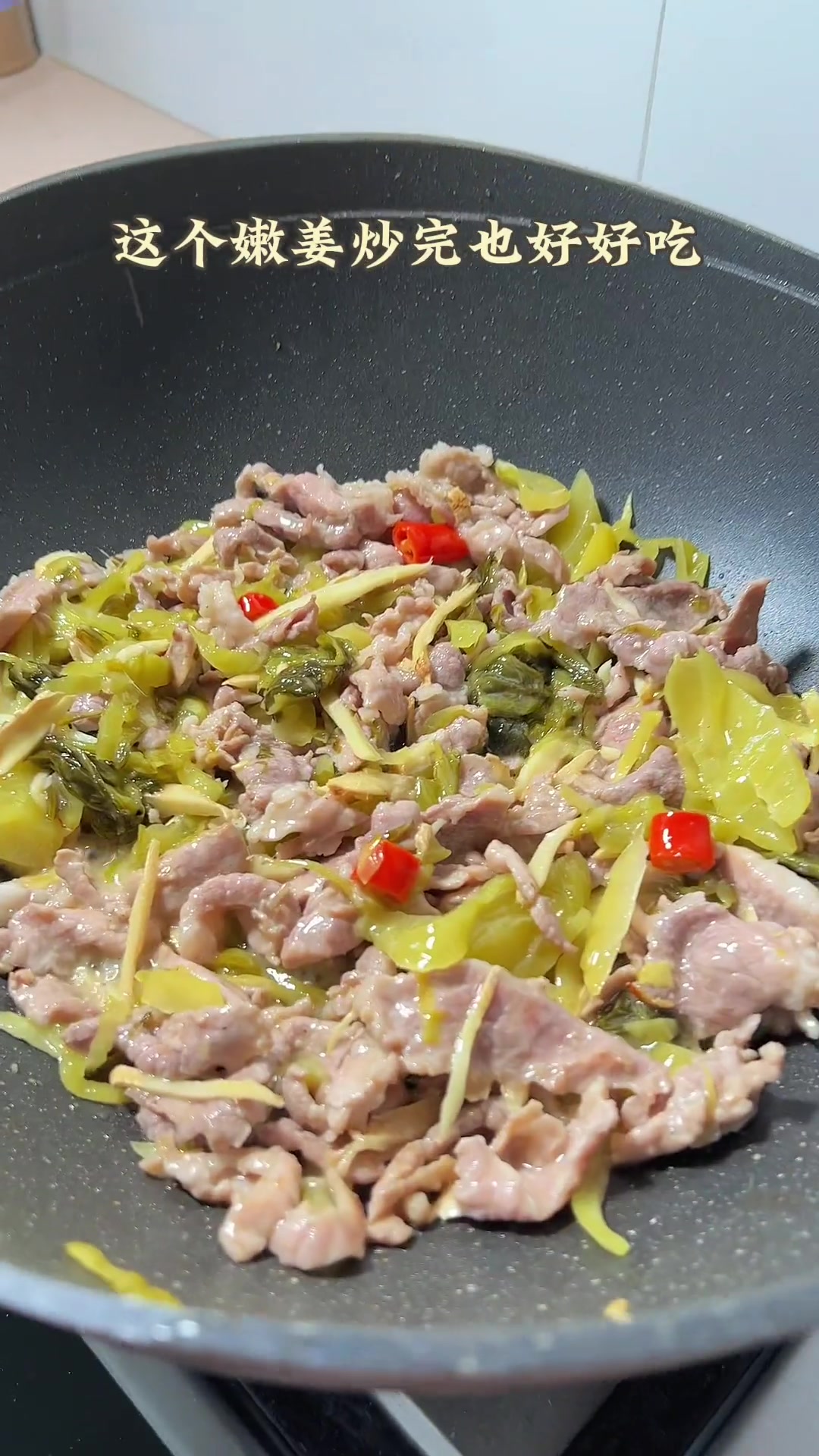潮汕家常菜酸菜炒猪肉，酸爽开胃超下饭