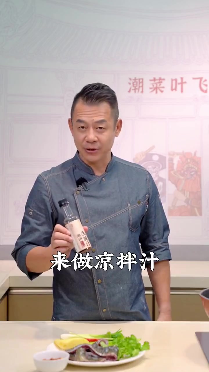 凉拌鱼皮这样做，口感真的很爽脆！