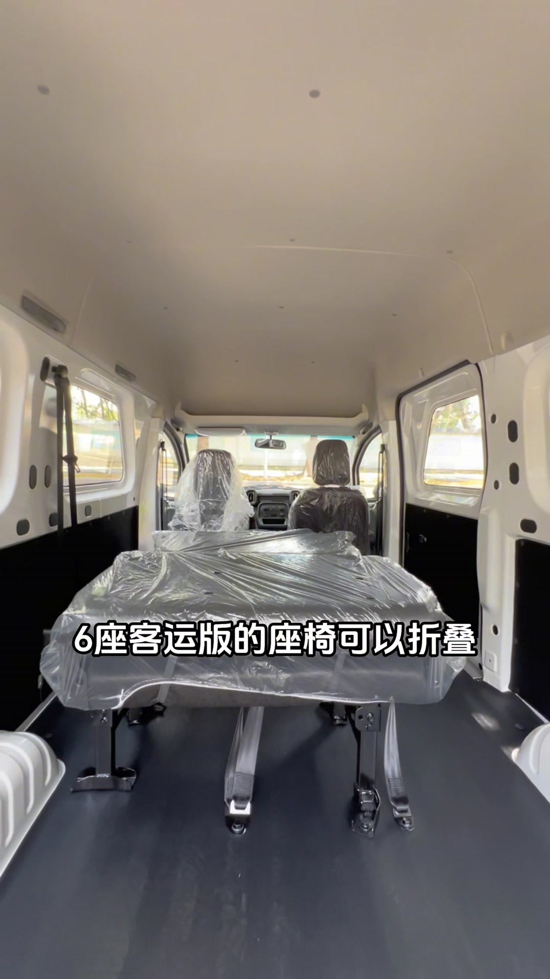 大面包车黄金仓plus