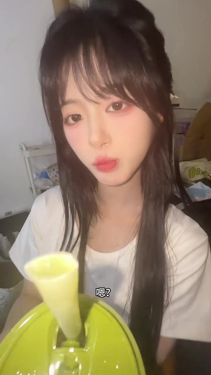 难道你就不想喝我喝过的奶茶吗