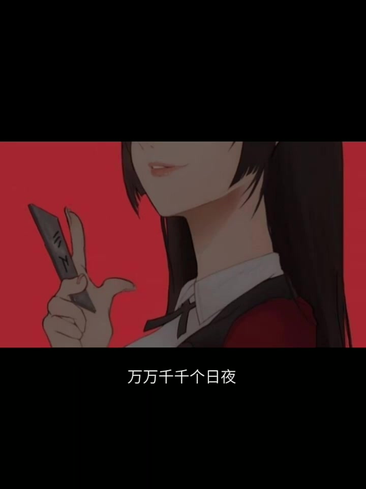 千千万万 - 深海鱼子酱