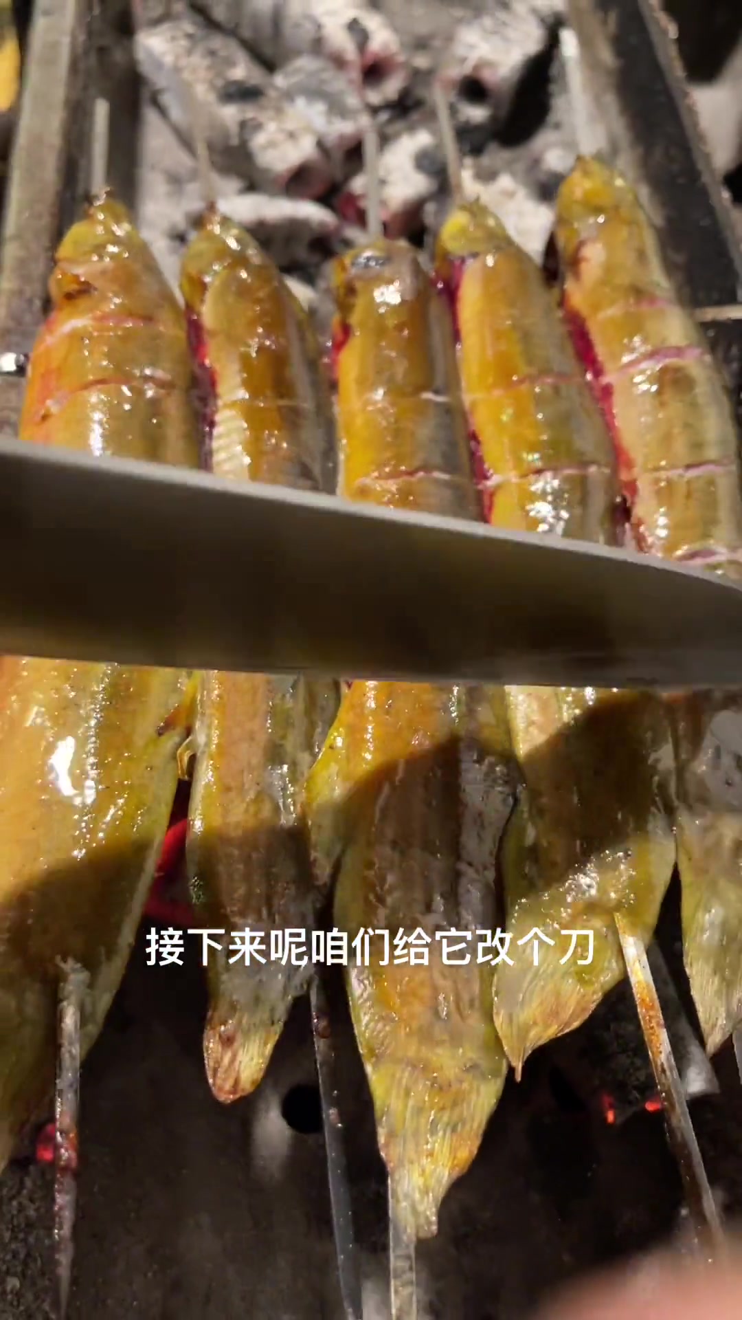 东北烧烤烫烤泥鳅鱼，独特做法超香！