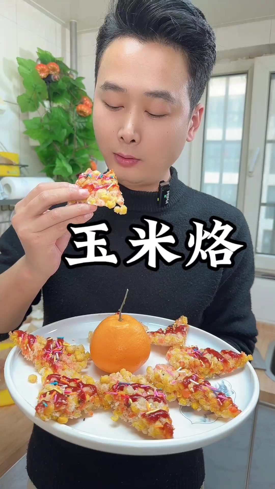 小孩子们超爱的玉米烙,这样做金黄酥脆鲜香浓郁