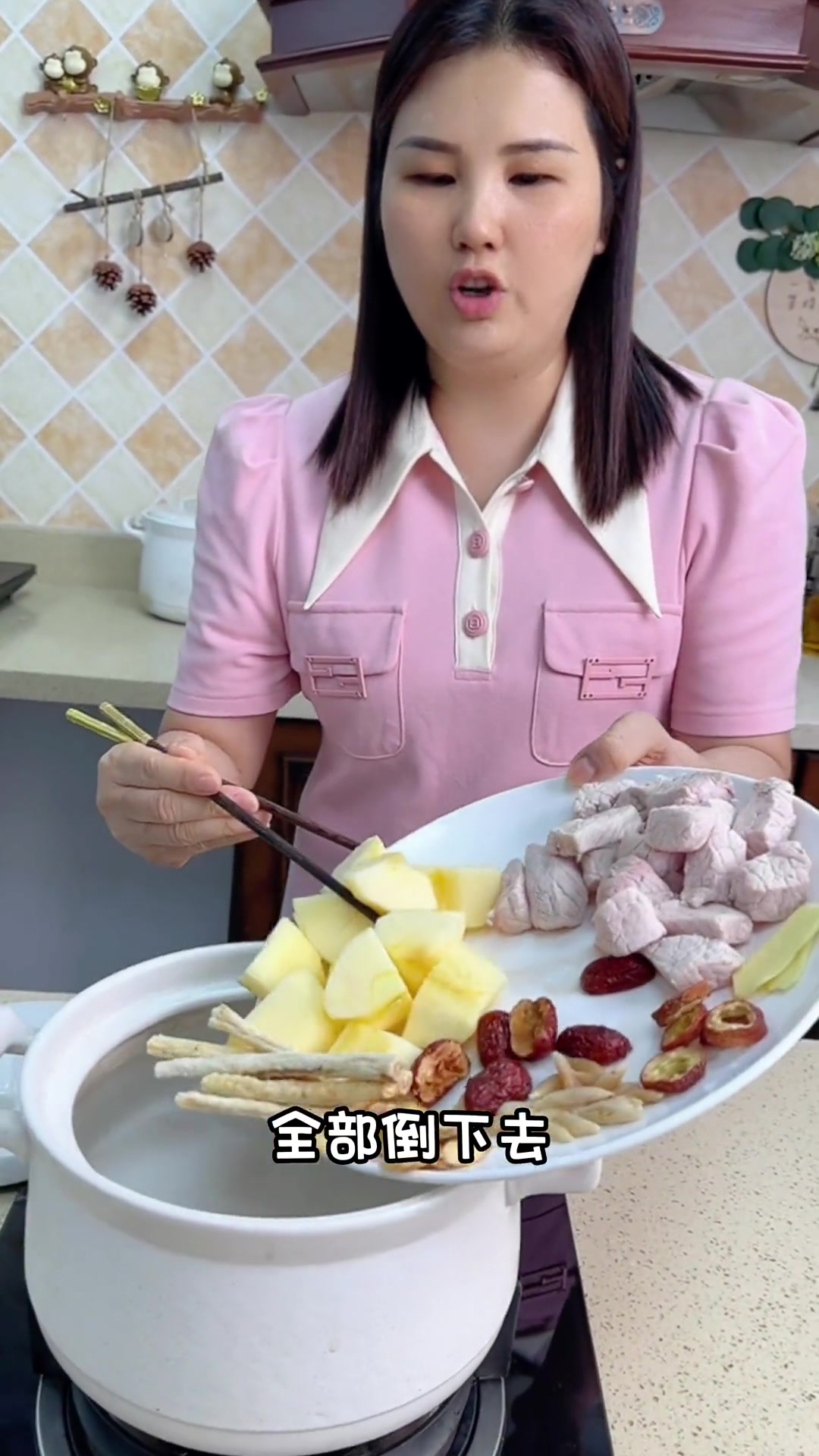 苹果山楂瘦肉汤，－家大小都合适饮