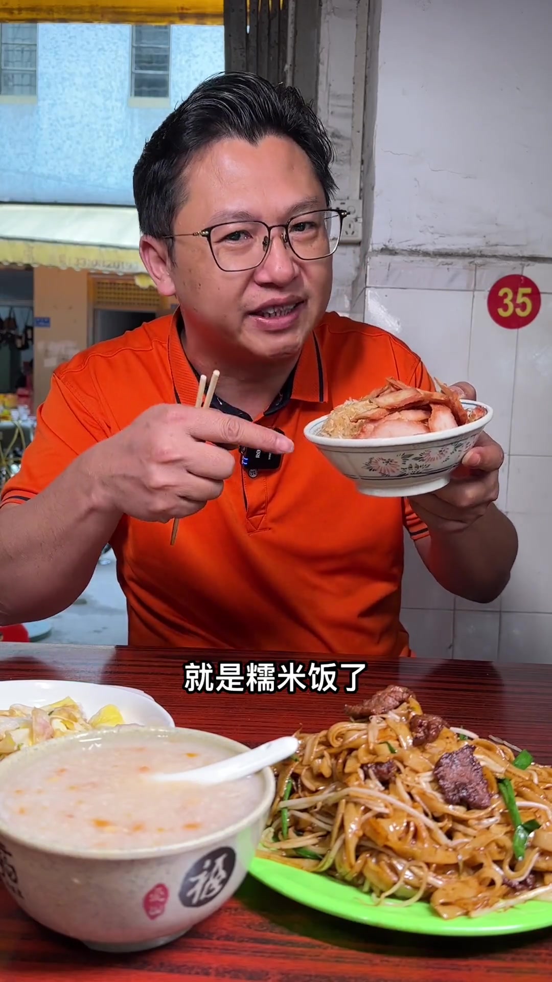 一碗糯米饭，一碗茅根粥！一做就是40年！出于好奇心，今日基哥带你来探一探！