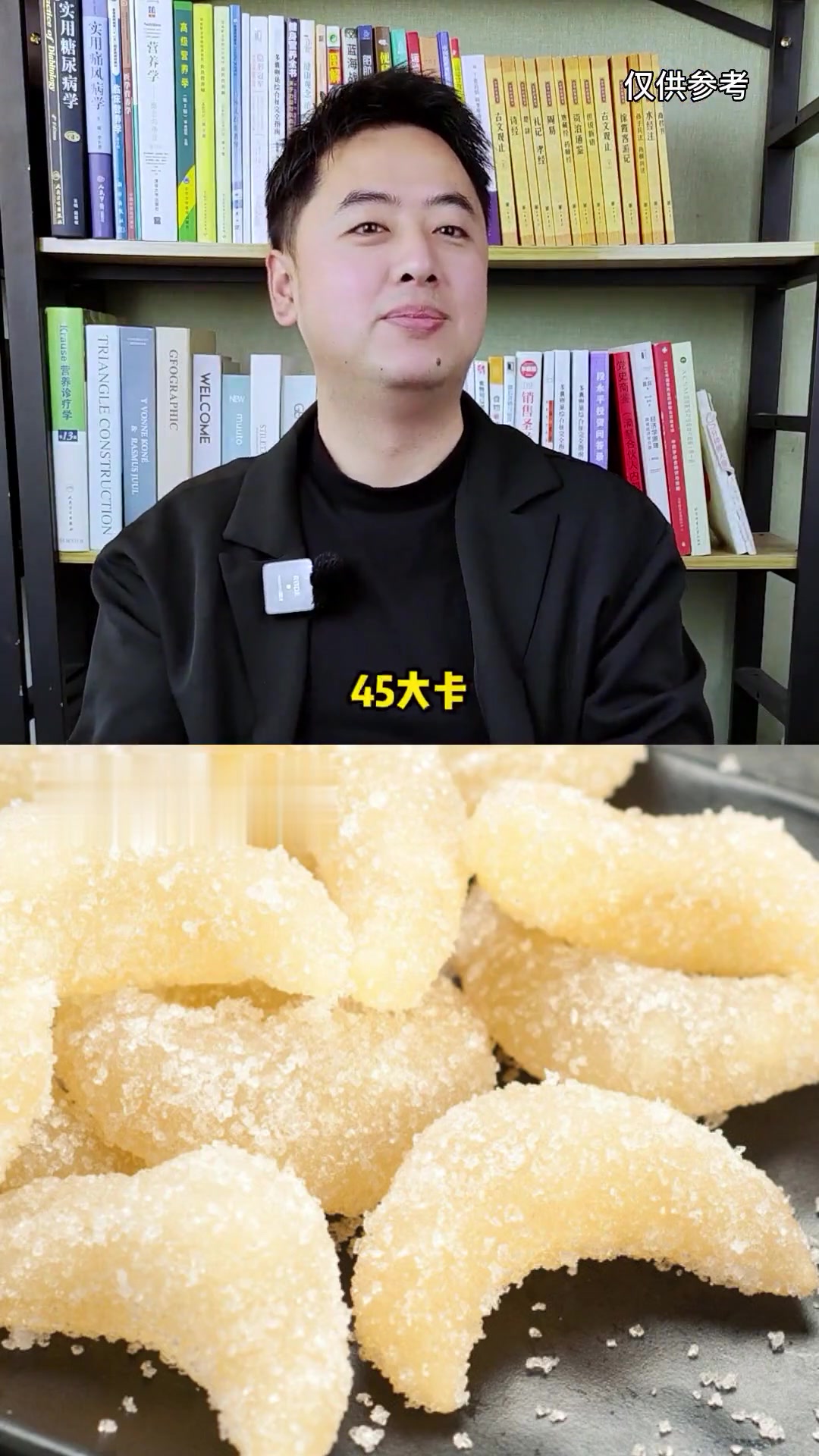 老式糕点零食热量‖老式糕点年货它又来了,有你的童年回忆吗