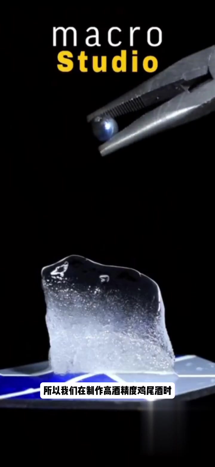 为什么说酒精度越高化水量越多？制作马天尼与新加坡司令这种截然不同的鸡尾酒，在冰块的使用量上