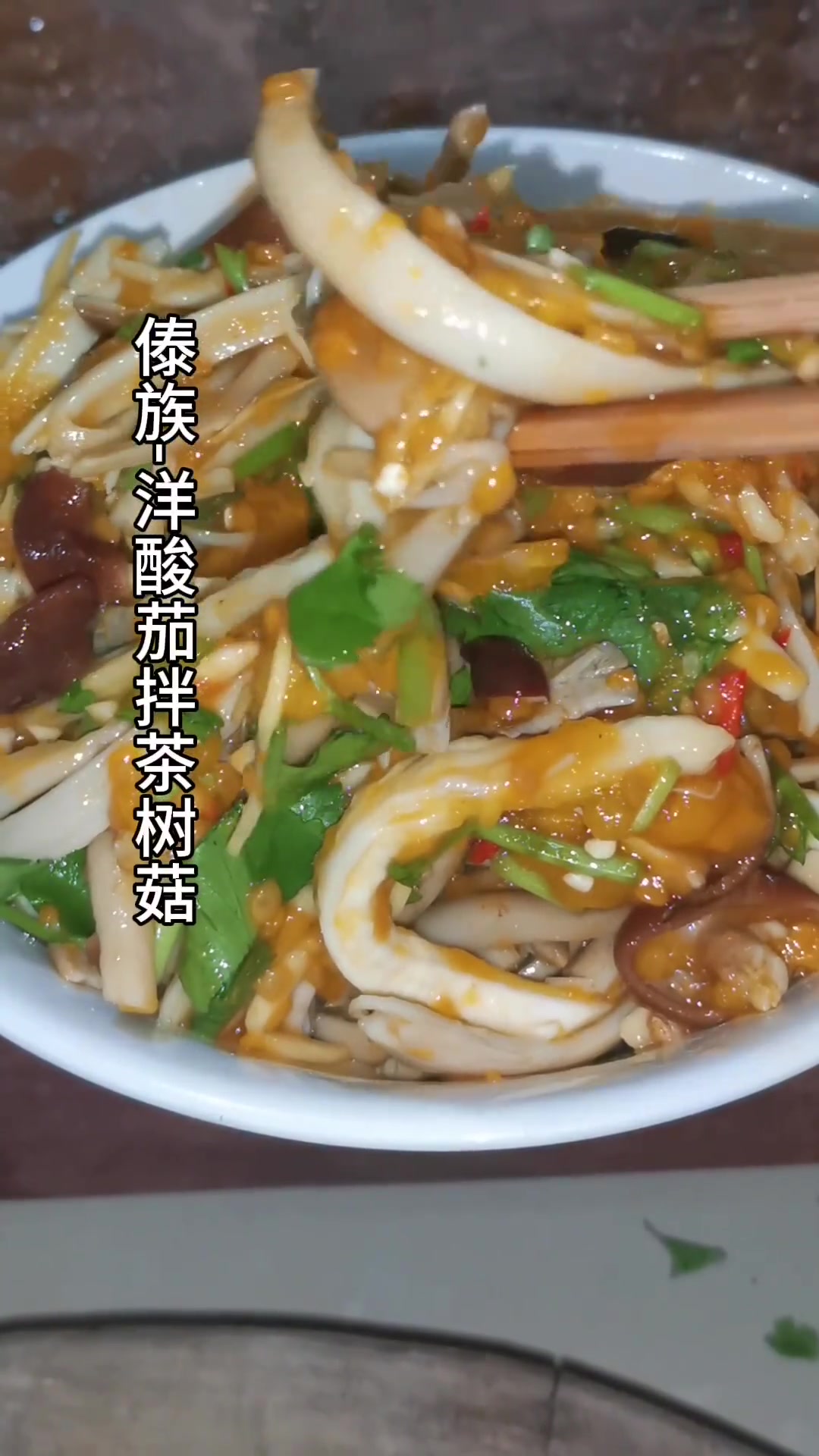 鸡枞过季也能吃,食材多样可做菜