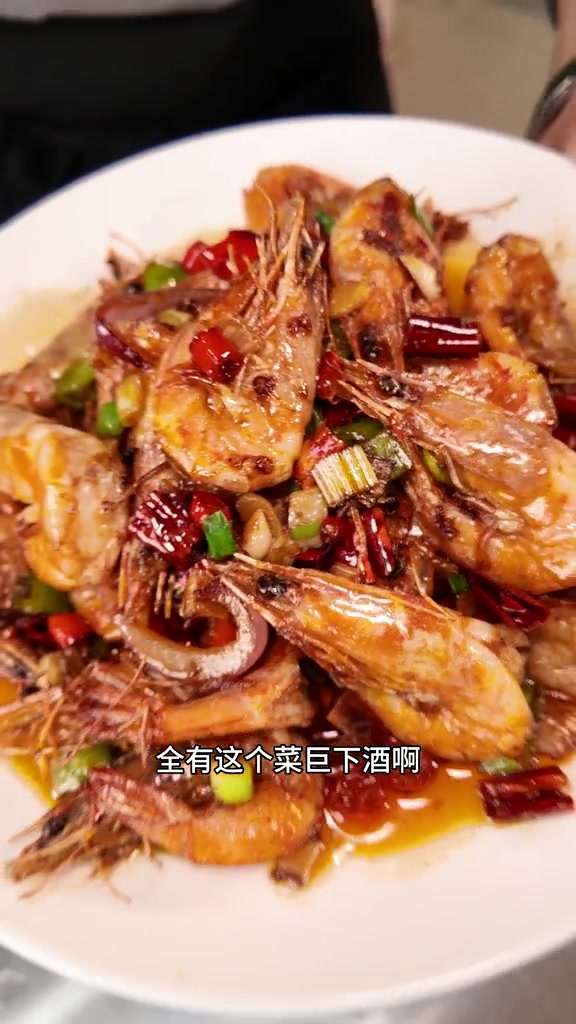 广州特色宵夜美食生爆虾做法及操作细节