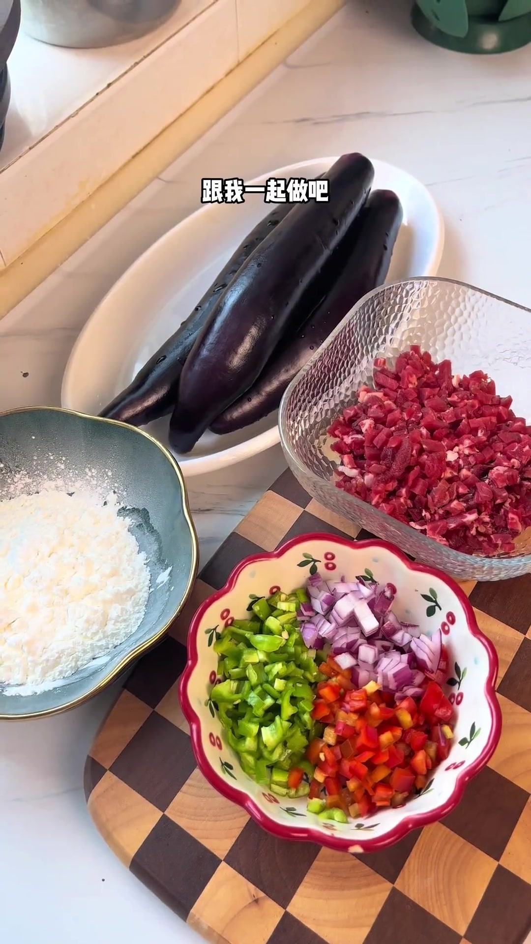 待客精品菜铁板烧汁茄子