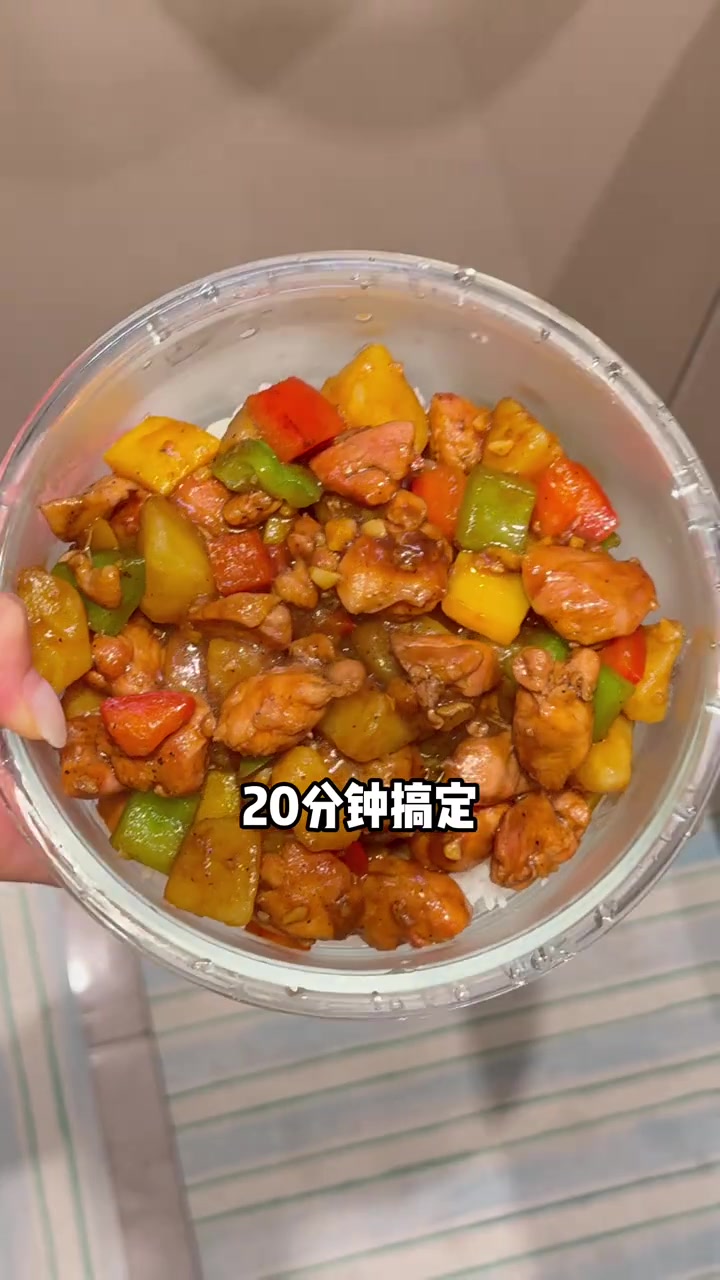被夸爆的黑椒鸡肉土豆饭!打工人减脂带饭有救啦