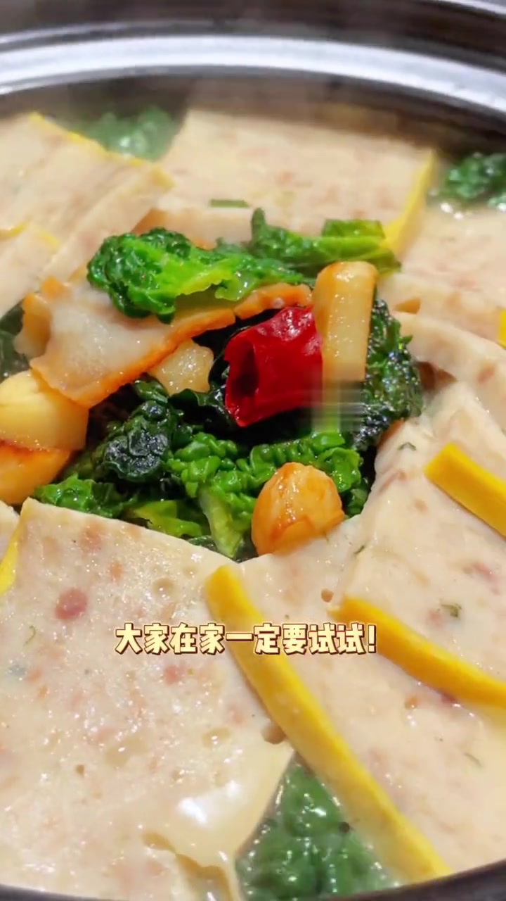 就该吃点暖暖和和的湖北菜,今日推荐“泡泡青煮肉糕”,暖胃又暖身～