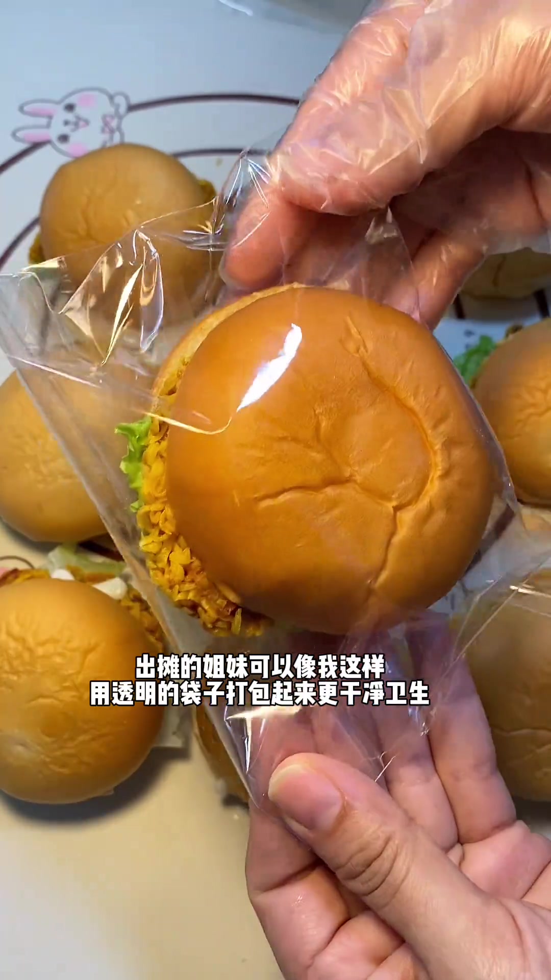 学校门口摆摊的迷你小汉堡，哪个小朋友能拒绝呀！