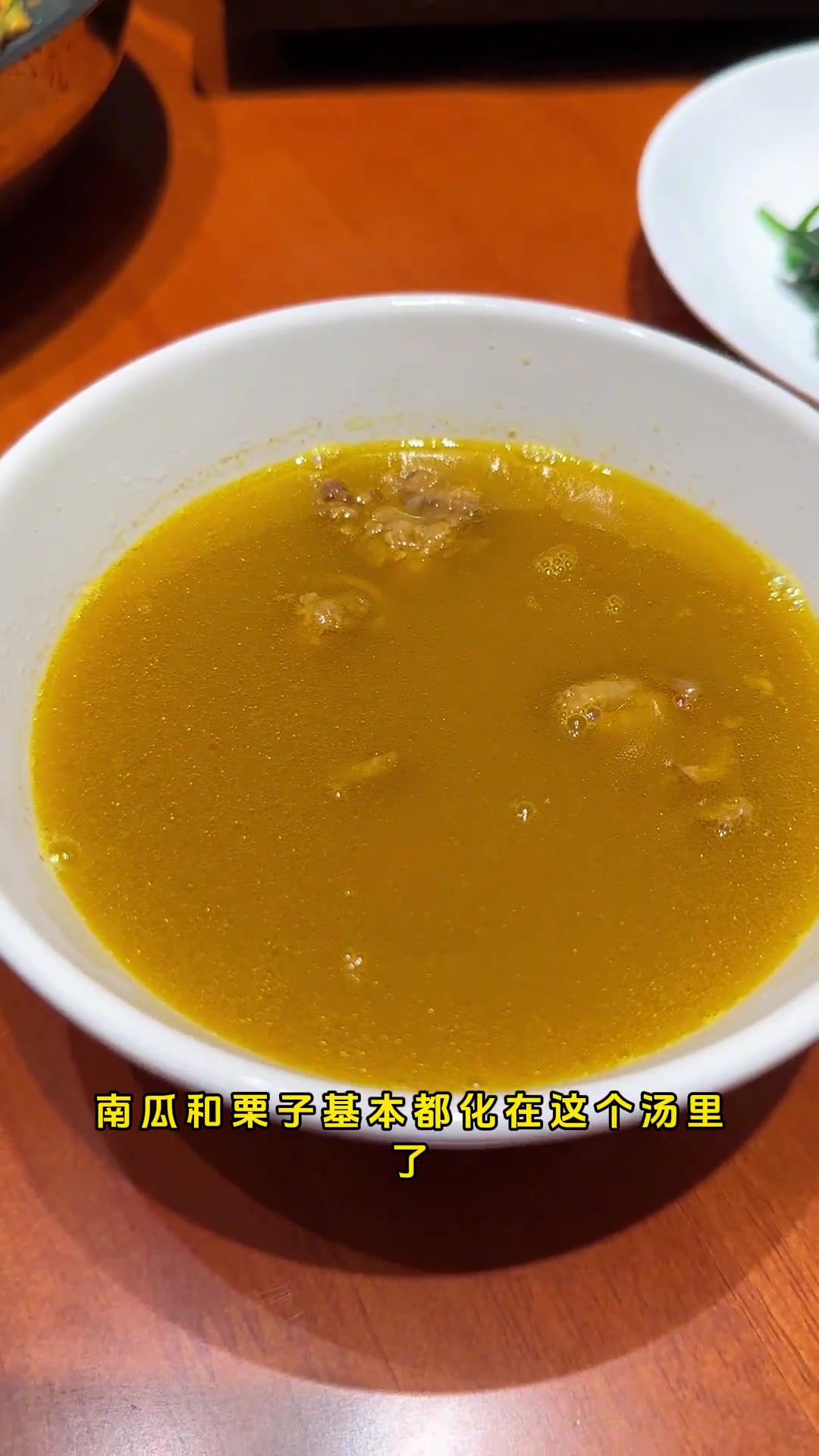 天冷时,来一碗暖乎乎的鸡汤