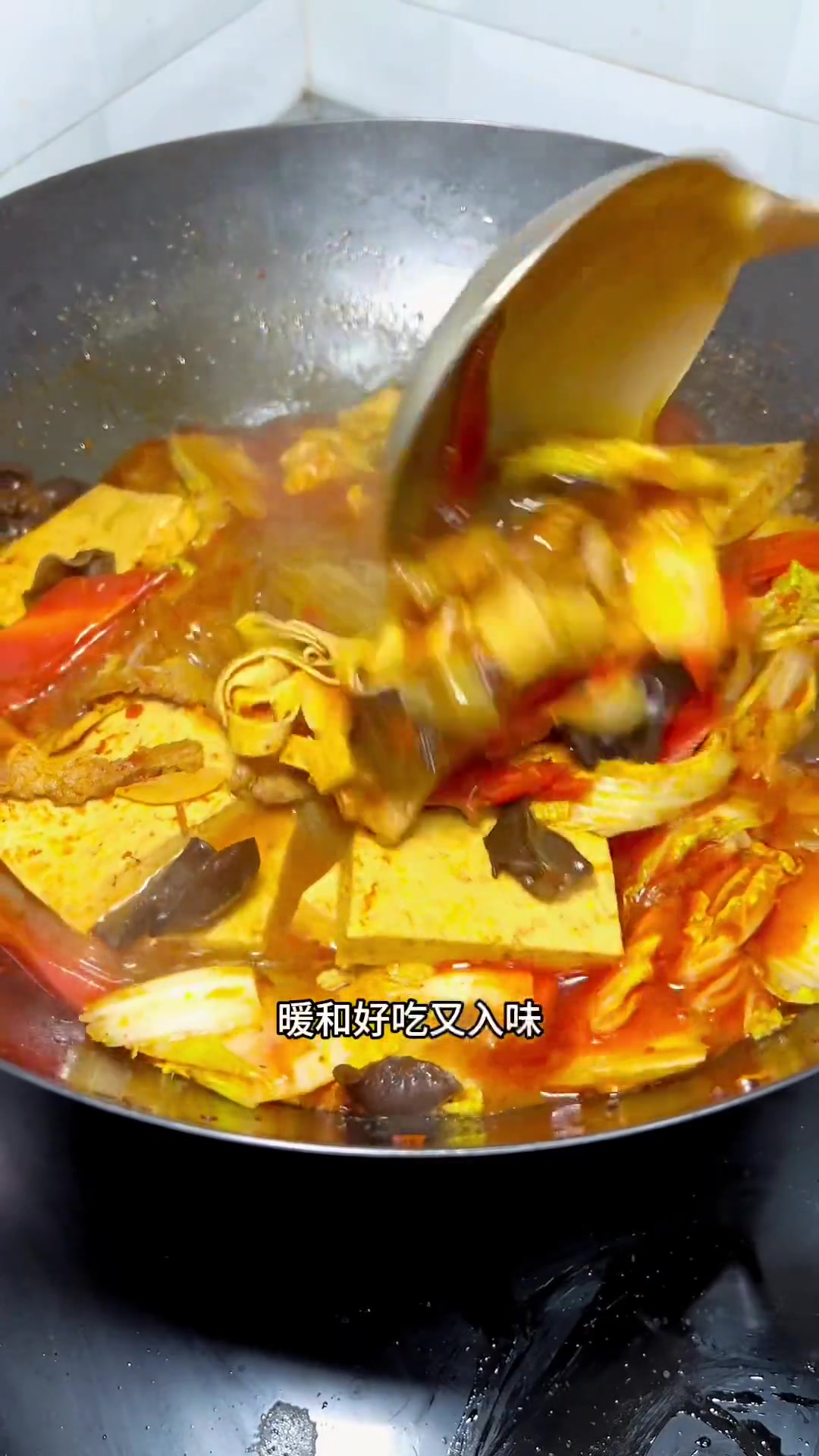 最近都是下雨天,安排个辣子豆腐烩菜吃,暖和好吃又入味