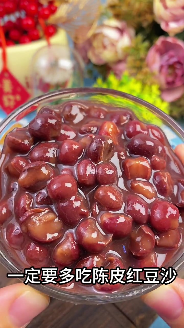 陈皮红豆沙,微甜好喝